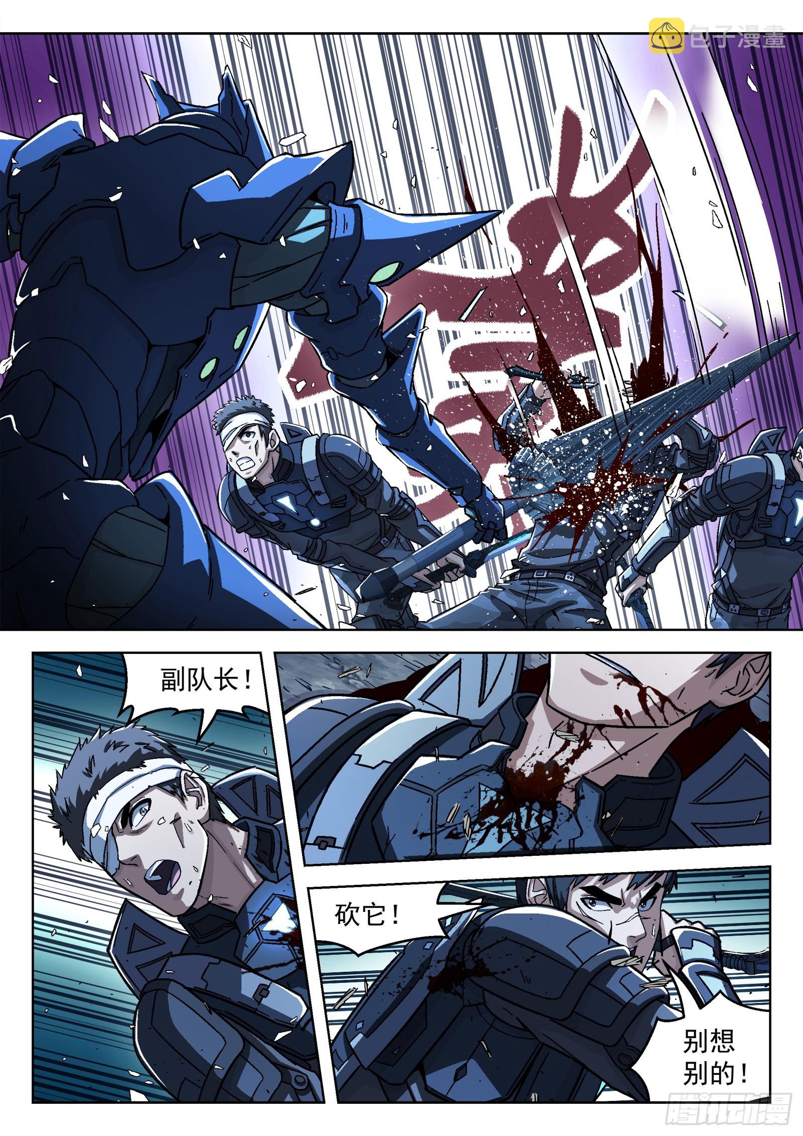 065：泛蓝大尖 16p10