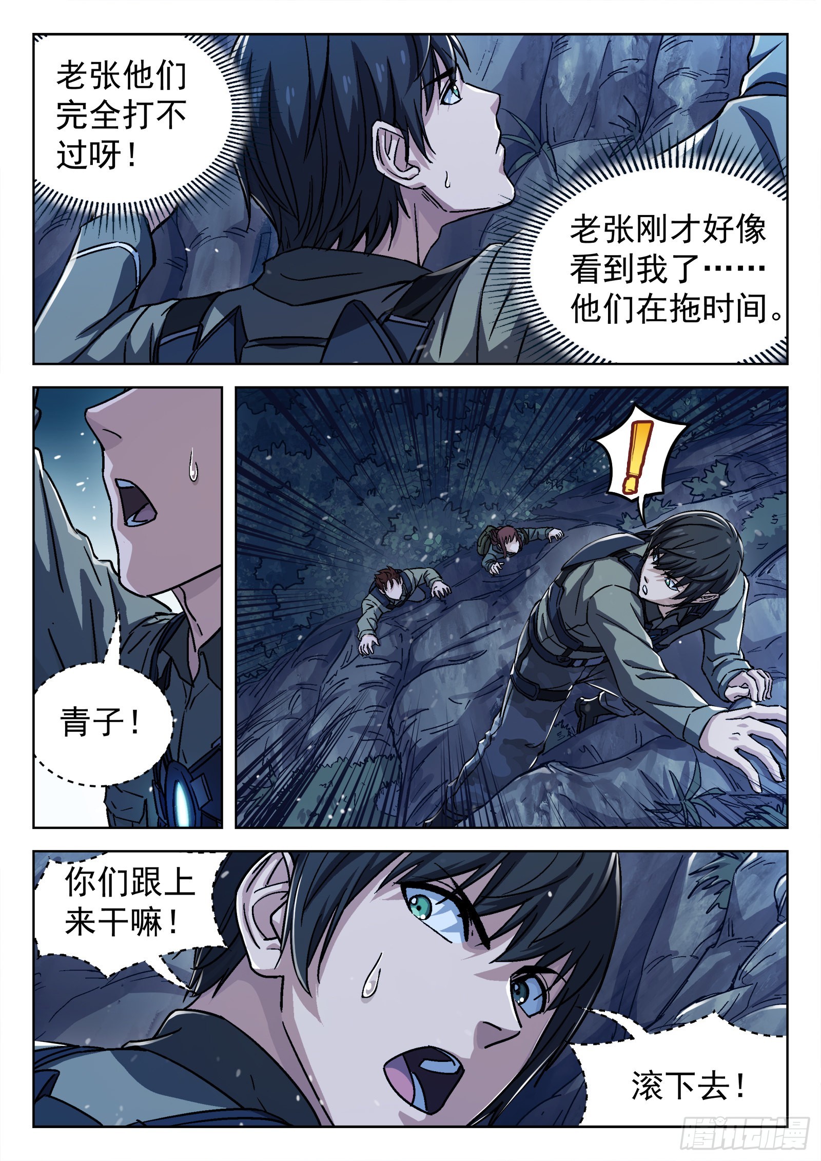 066：缠斗 17p15