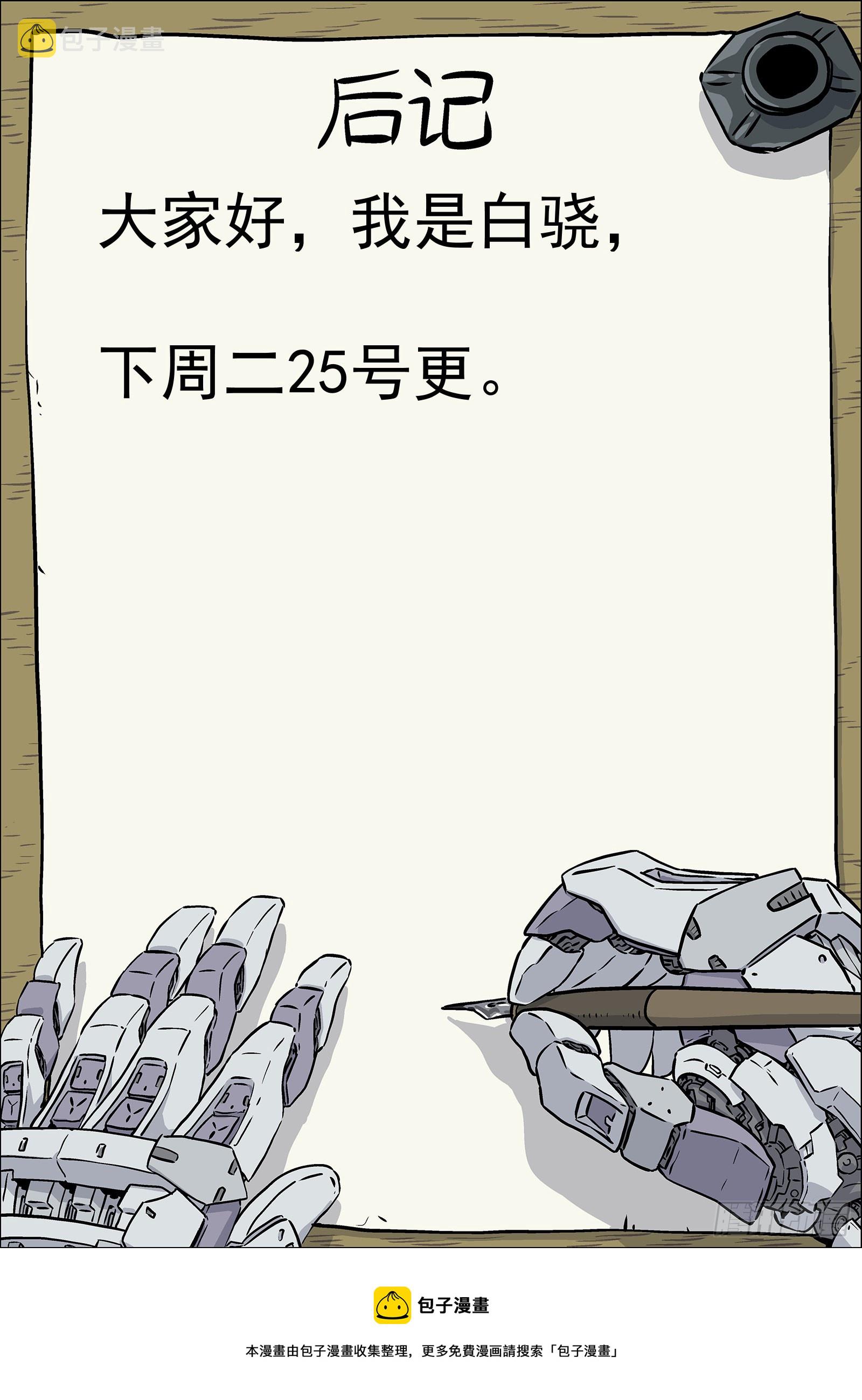 074 单挑 16p16