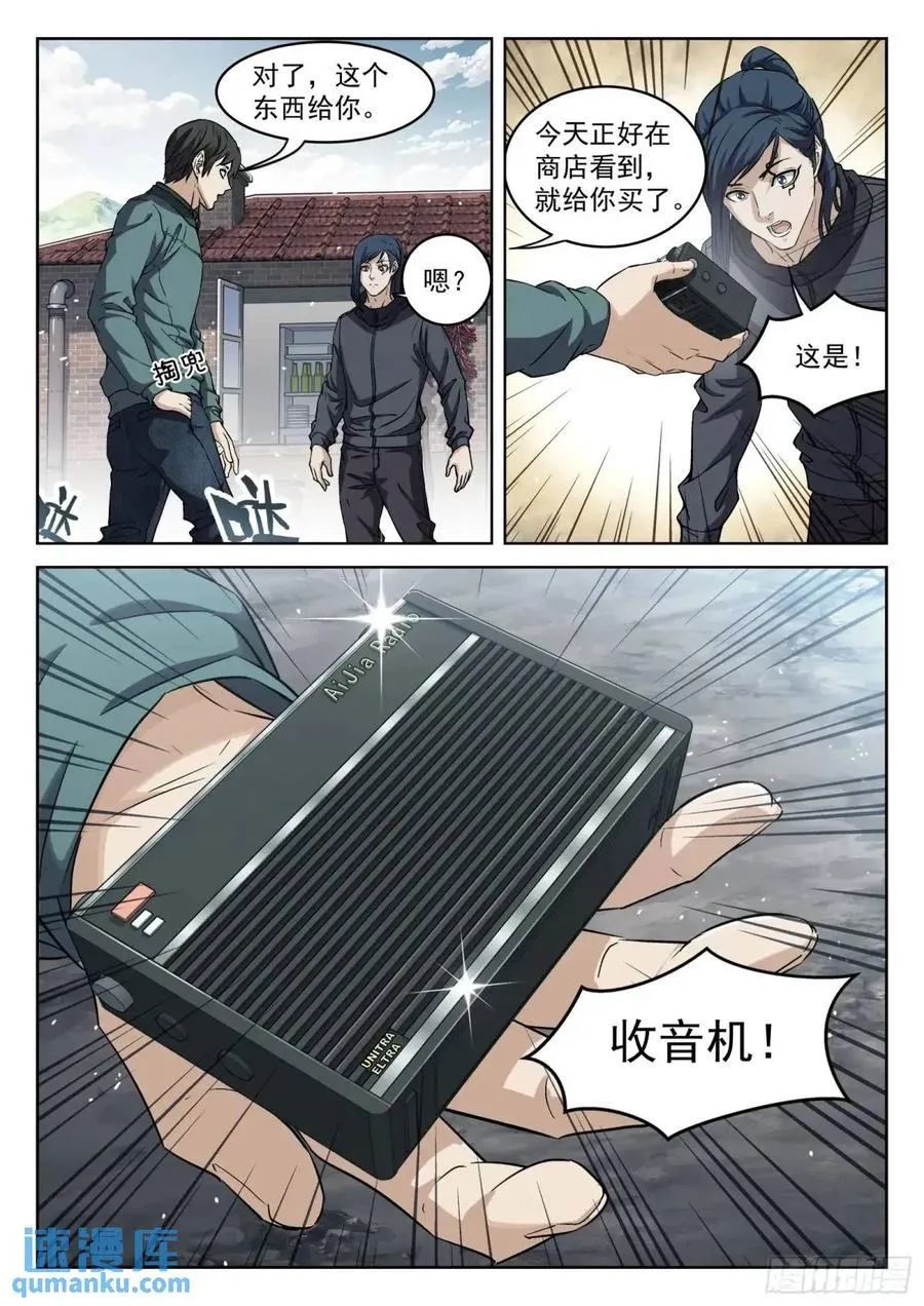 134：全队出击3