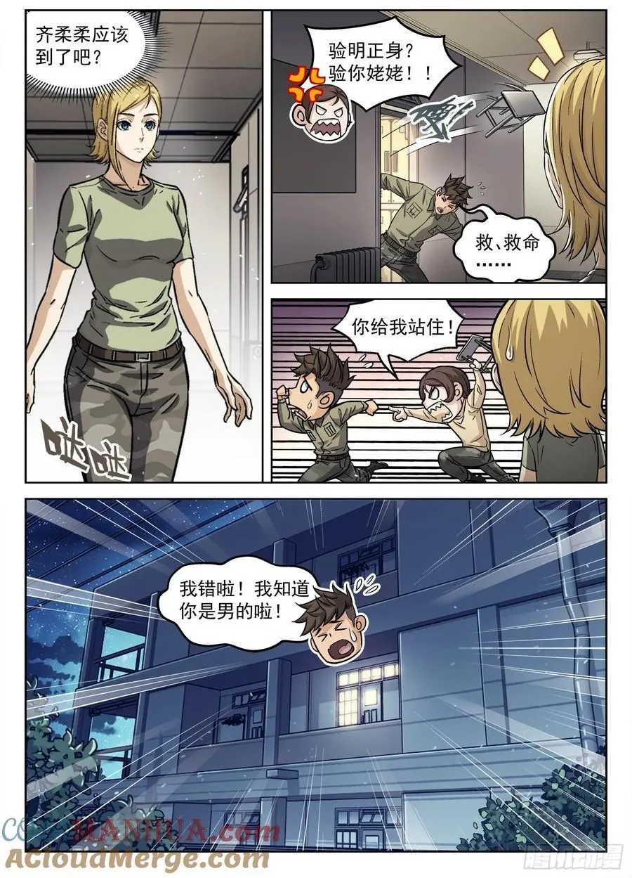 104：阿方斯0