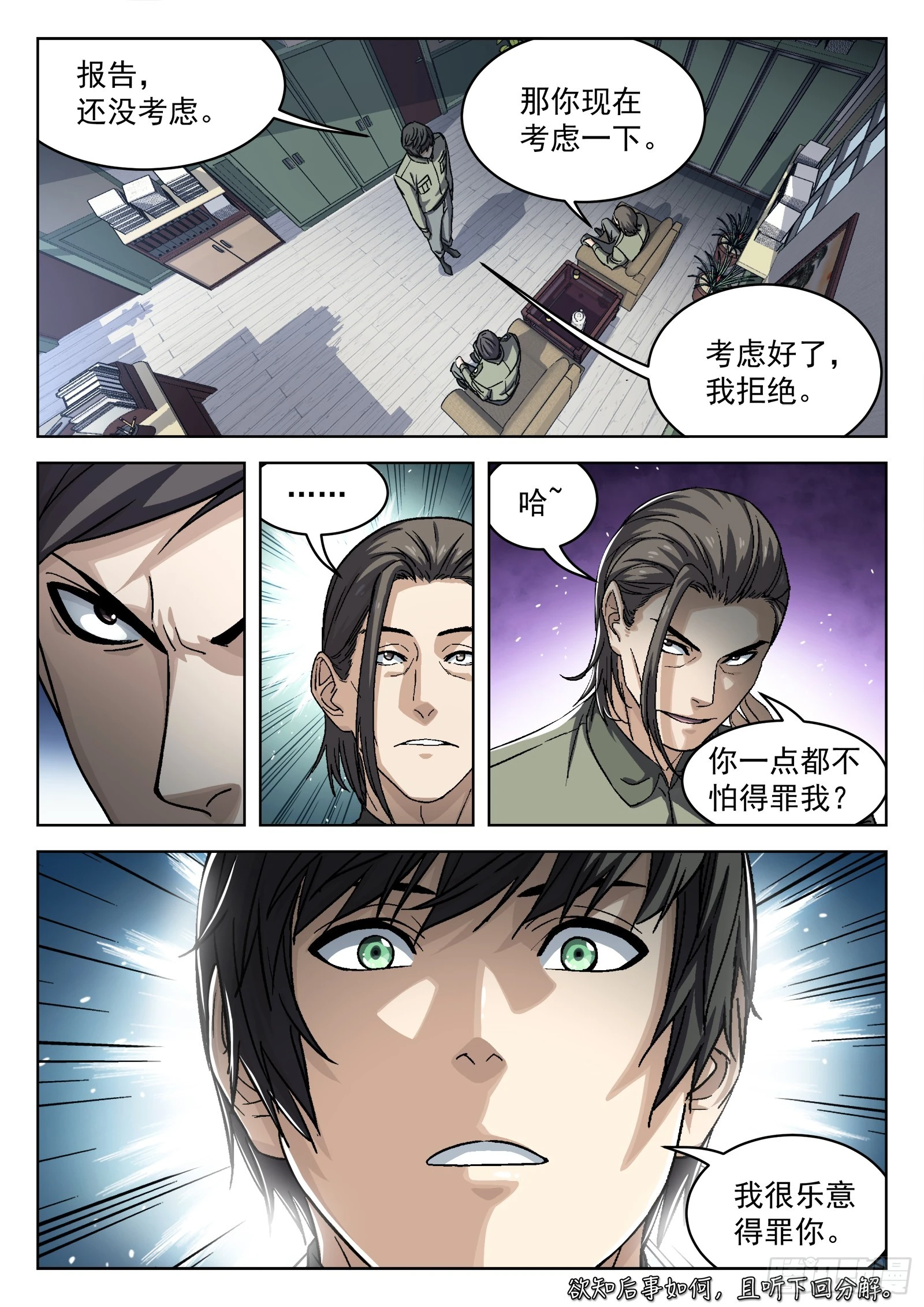 089：颜色板擦的邀请13