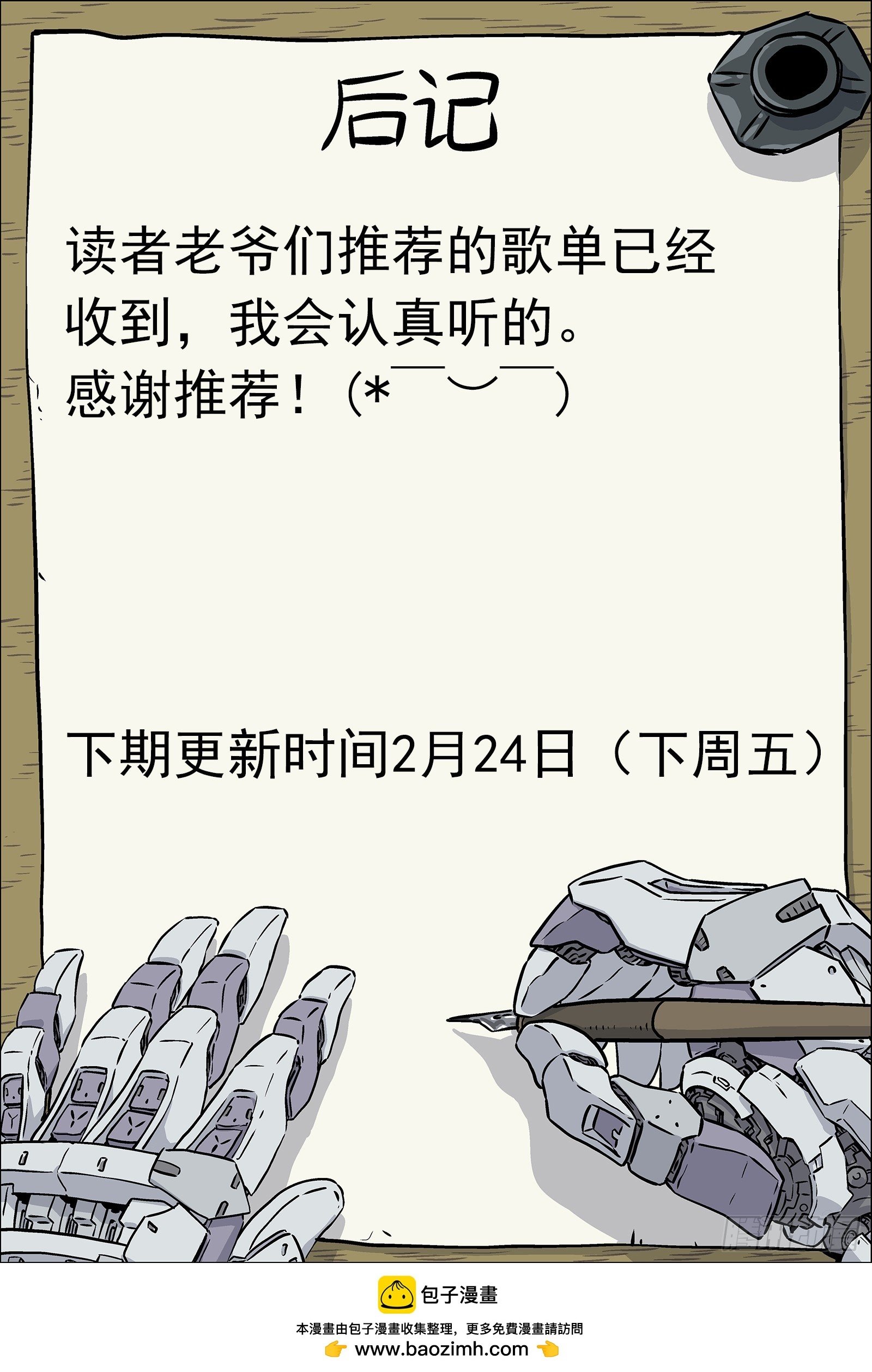 093：金色勋章15