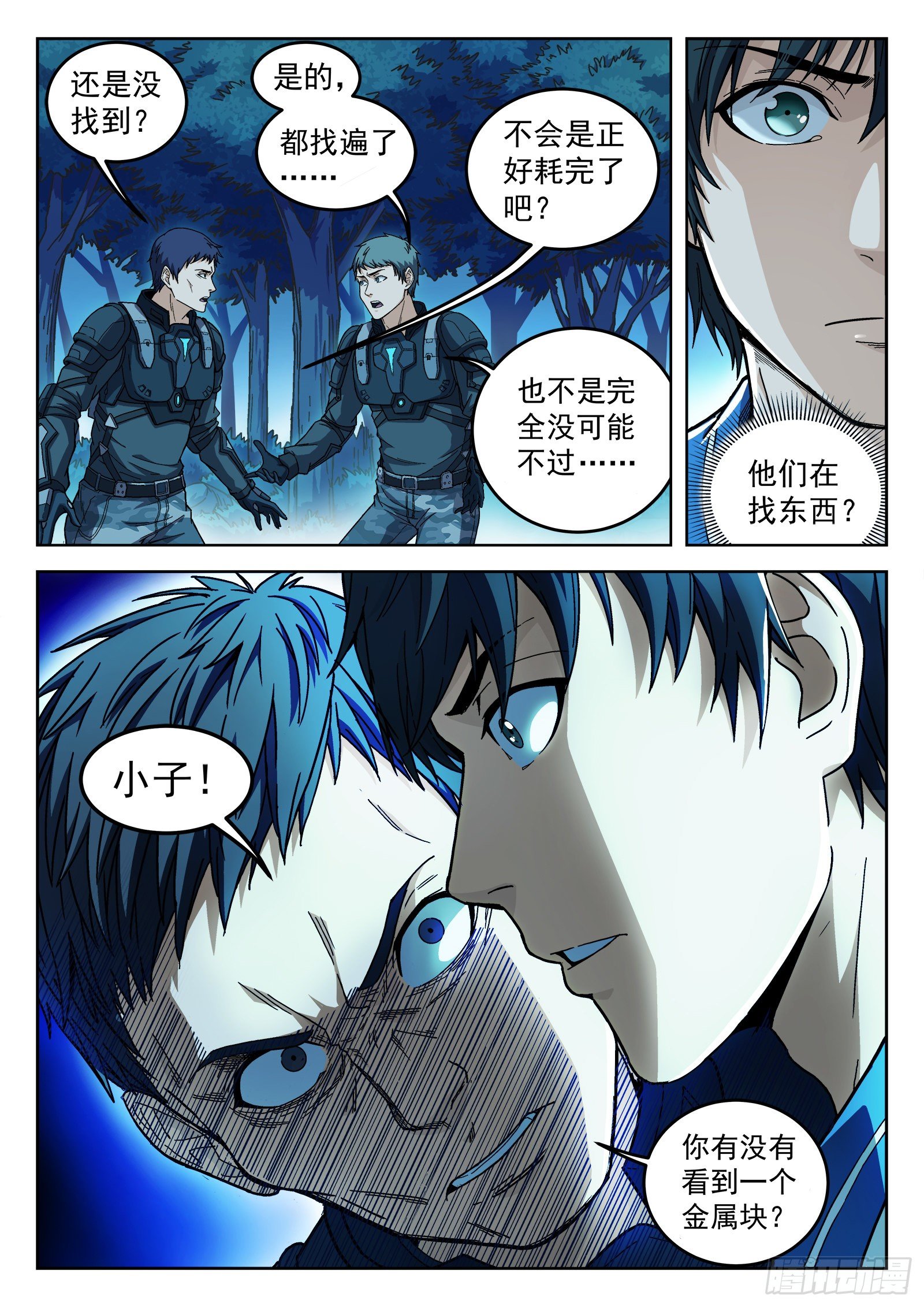 003：另一个选择15
