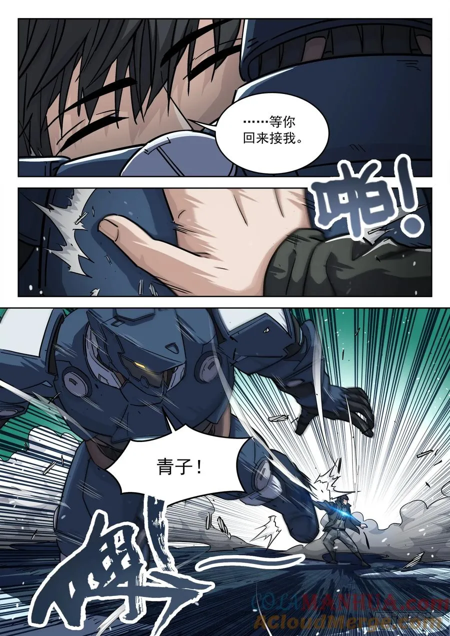 121：交 换12