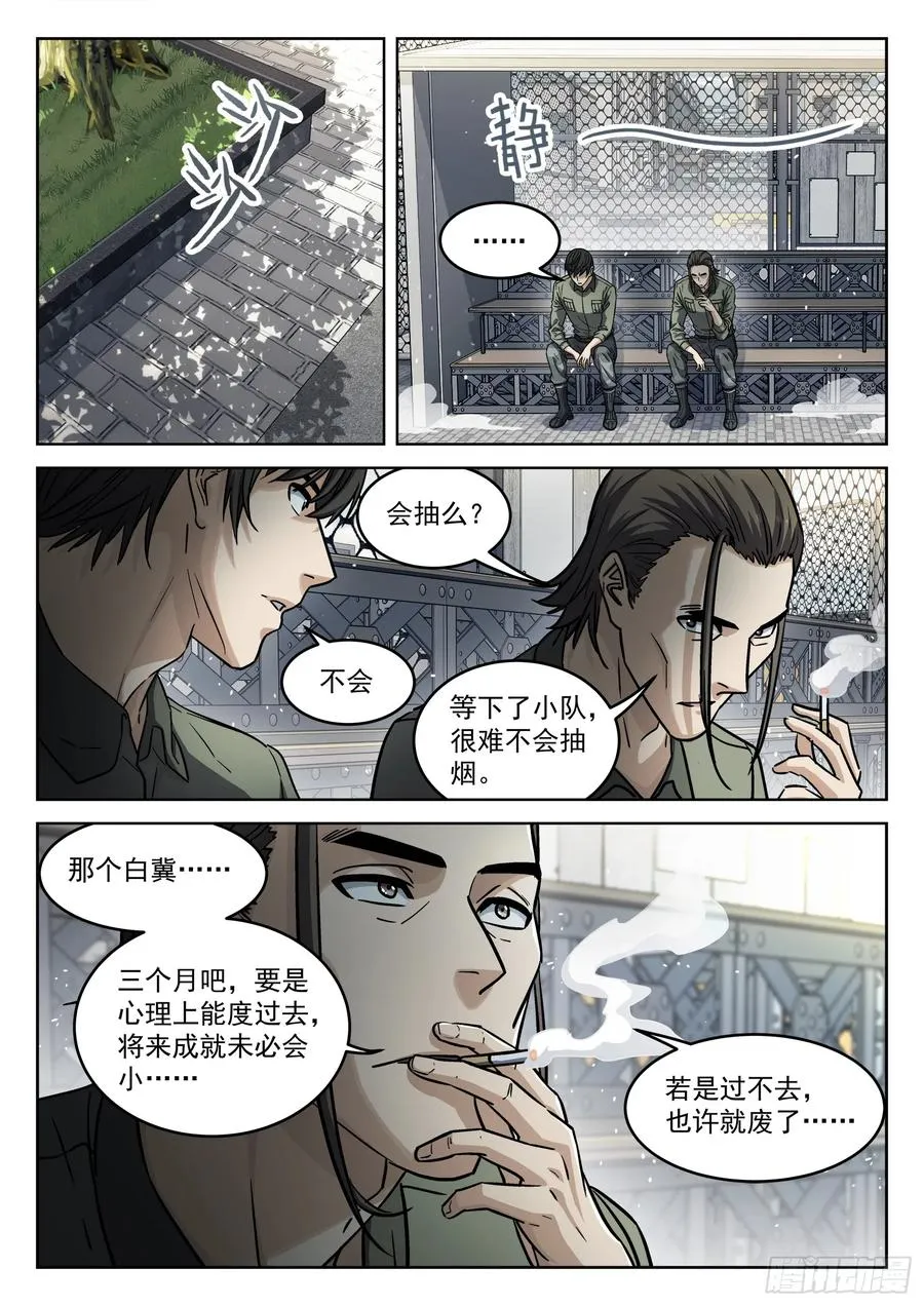 104：阿方斯5