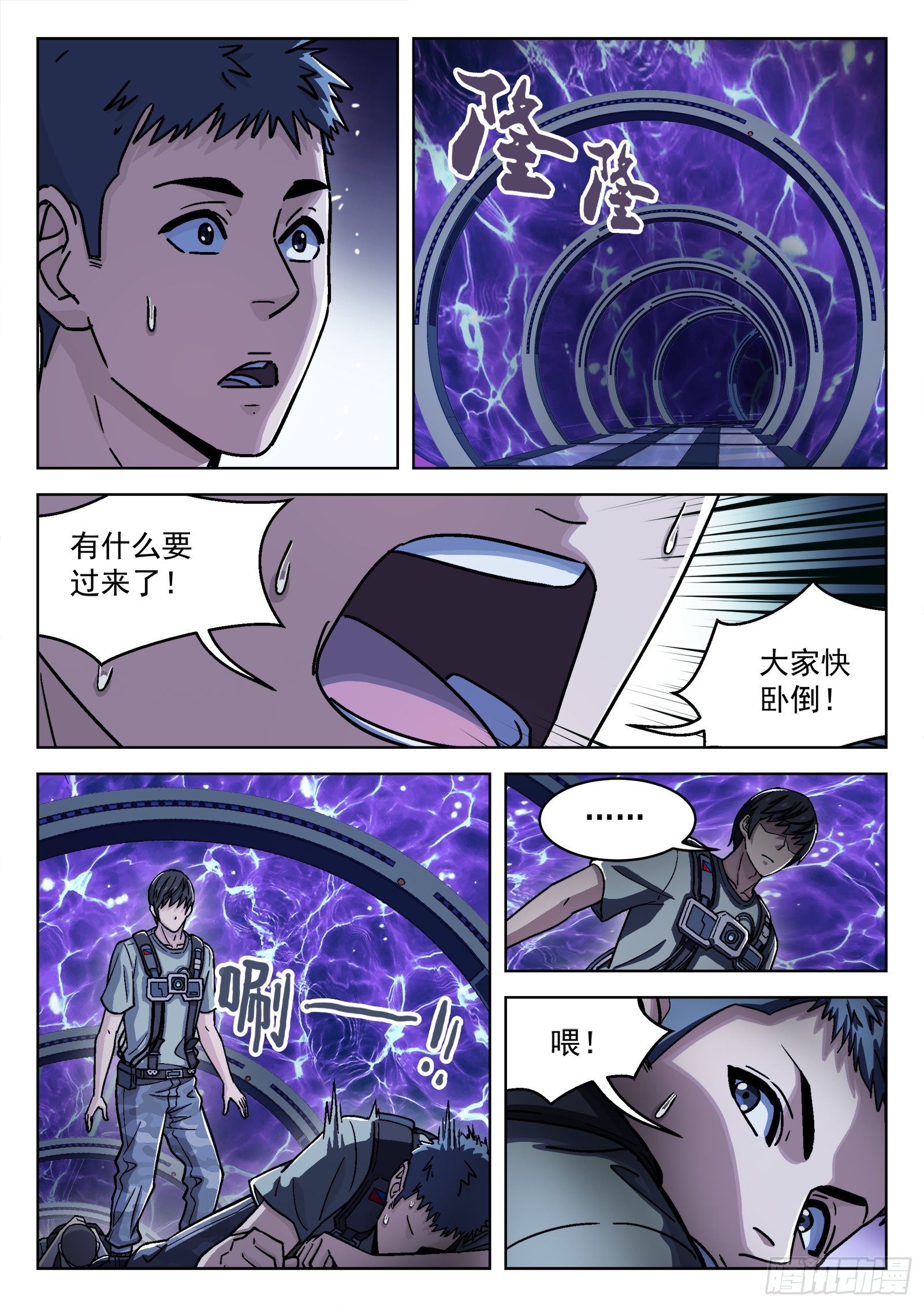 036：源能场15