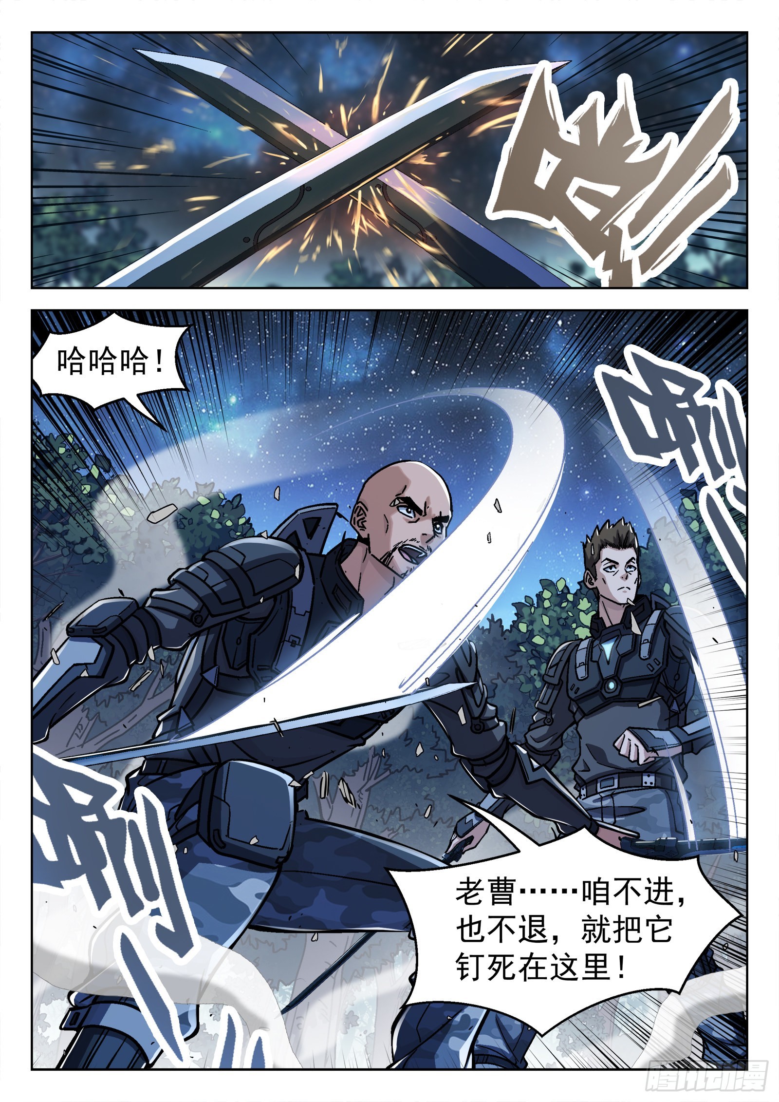 066：缠斗 17p10