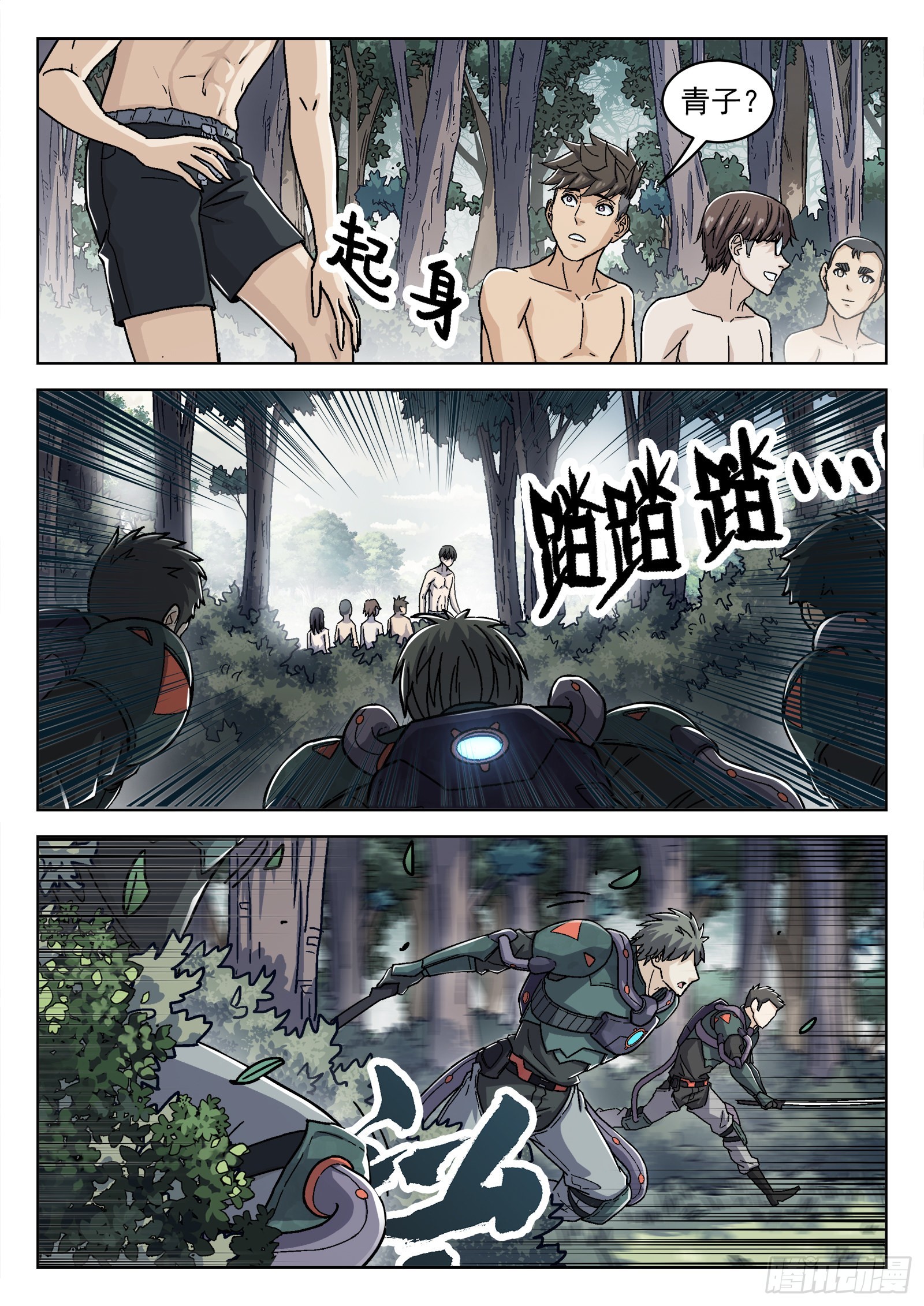 047：比基尼7