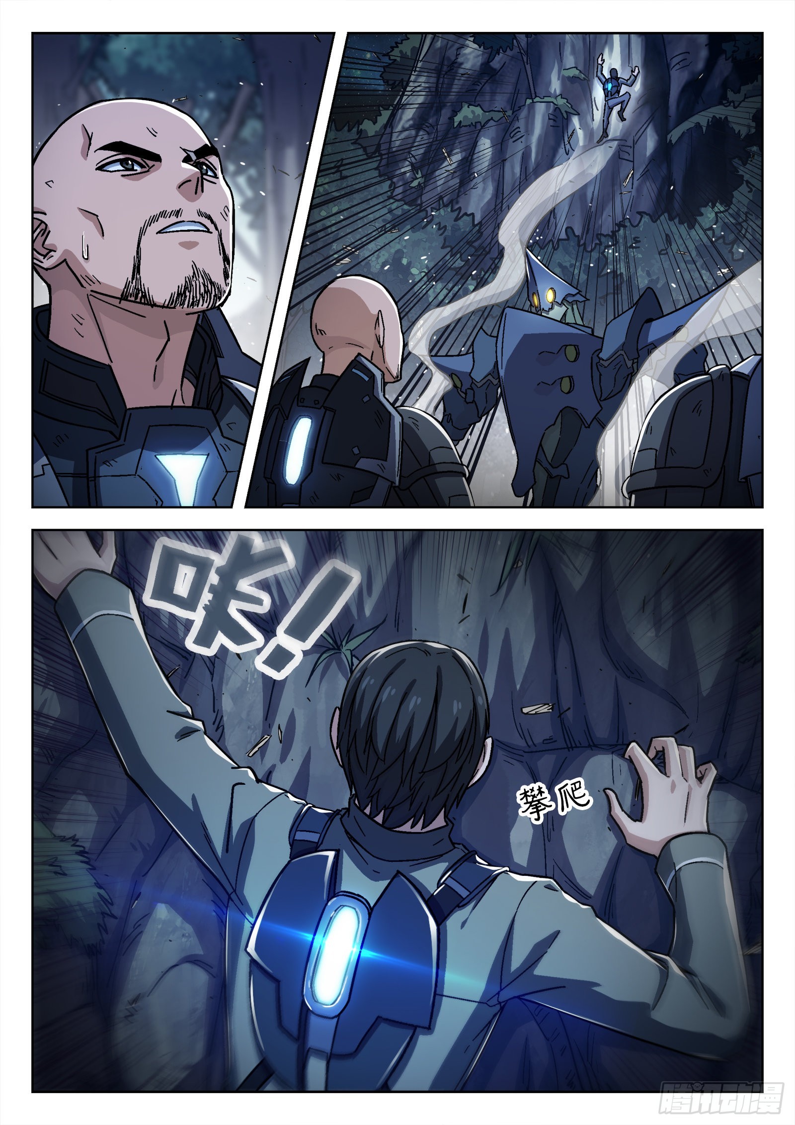 066：缠斗 17p7