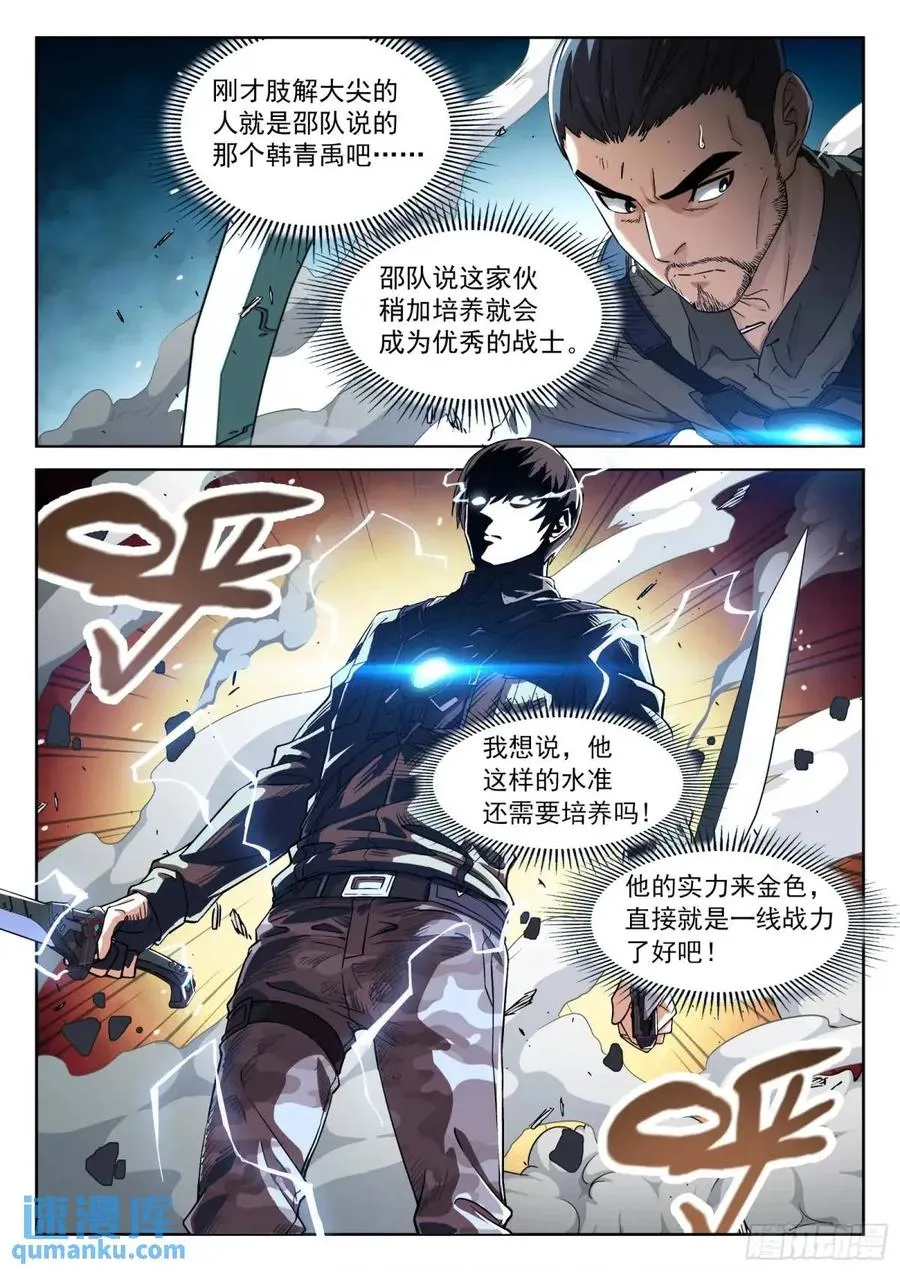 130：奖励分配3