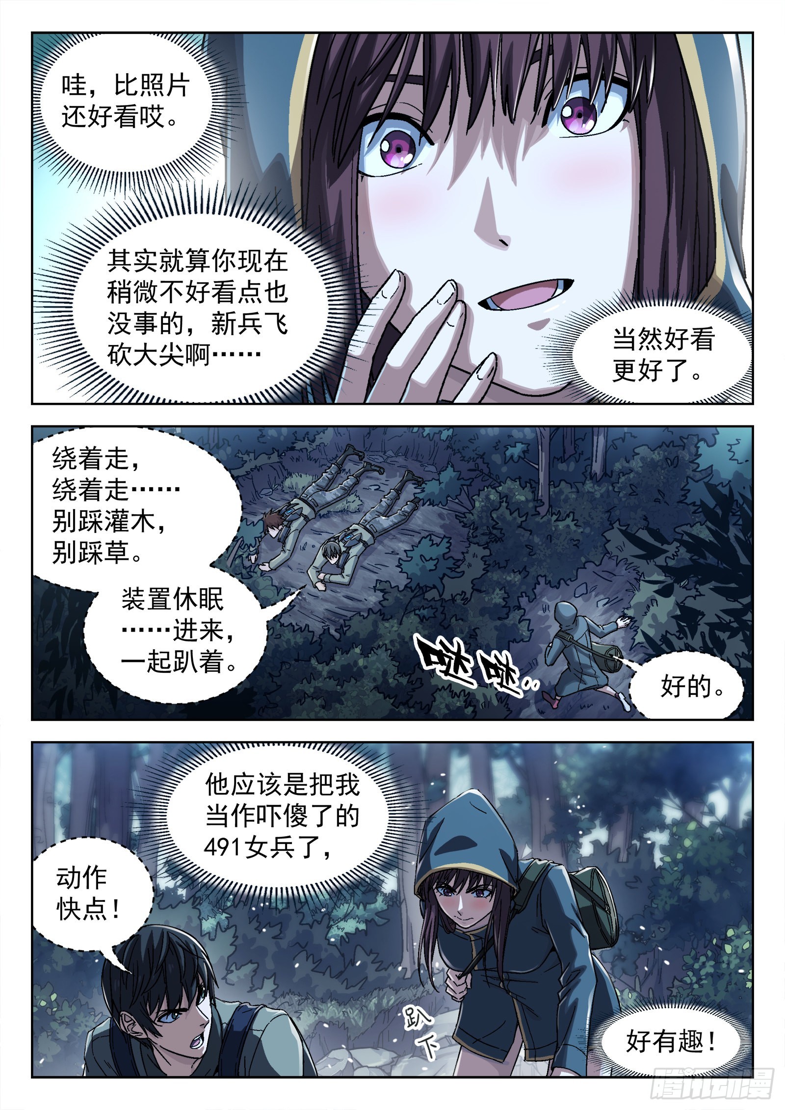 064:一起来趴坑16p4