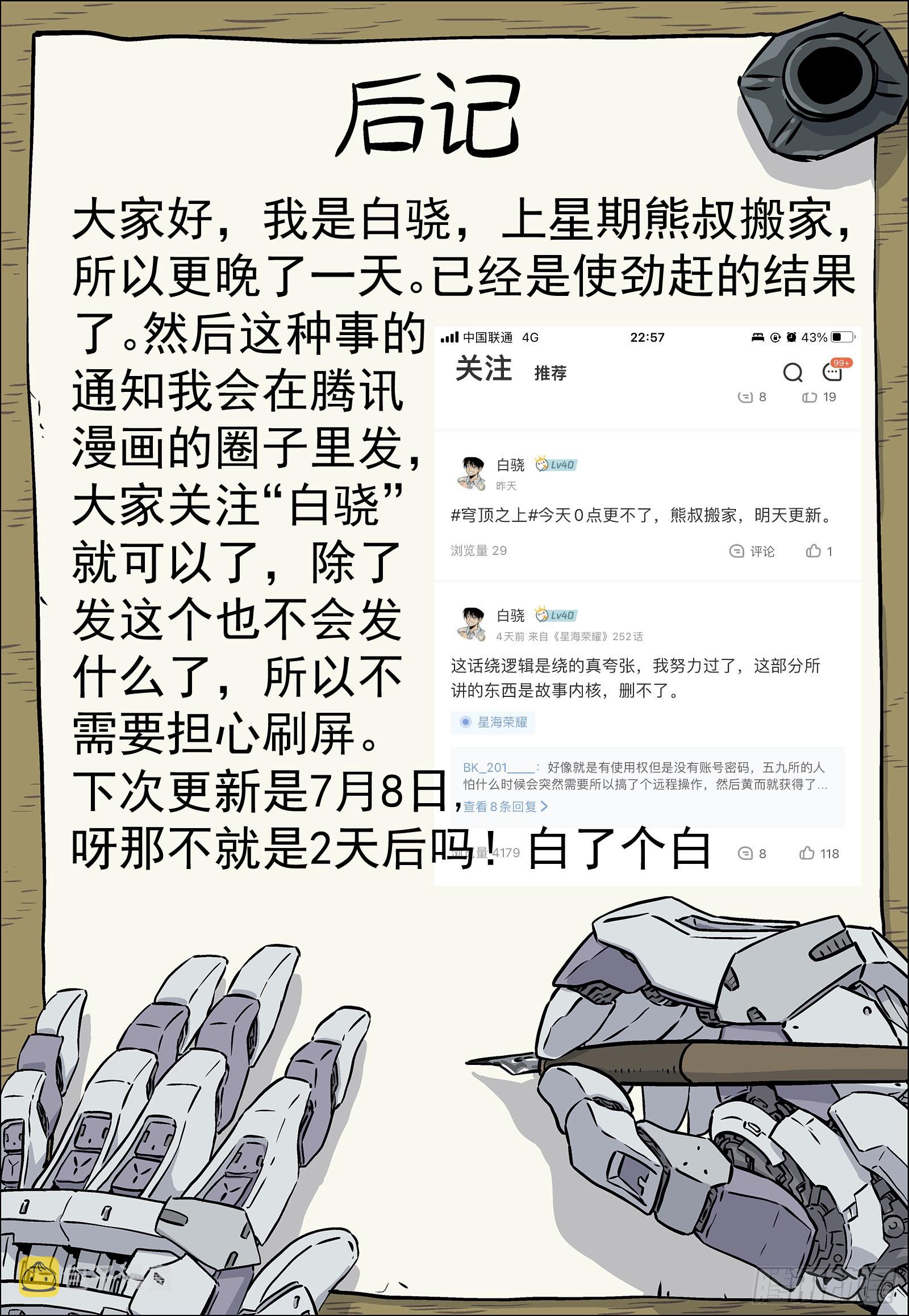 052：源能潮涌17