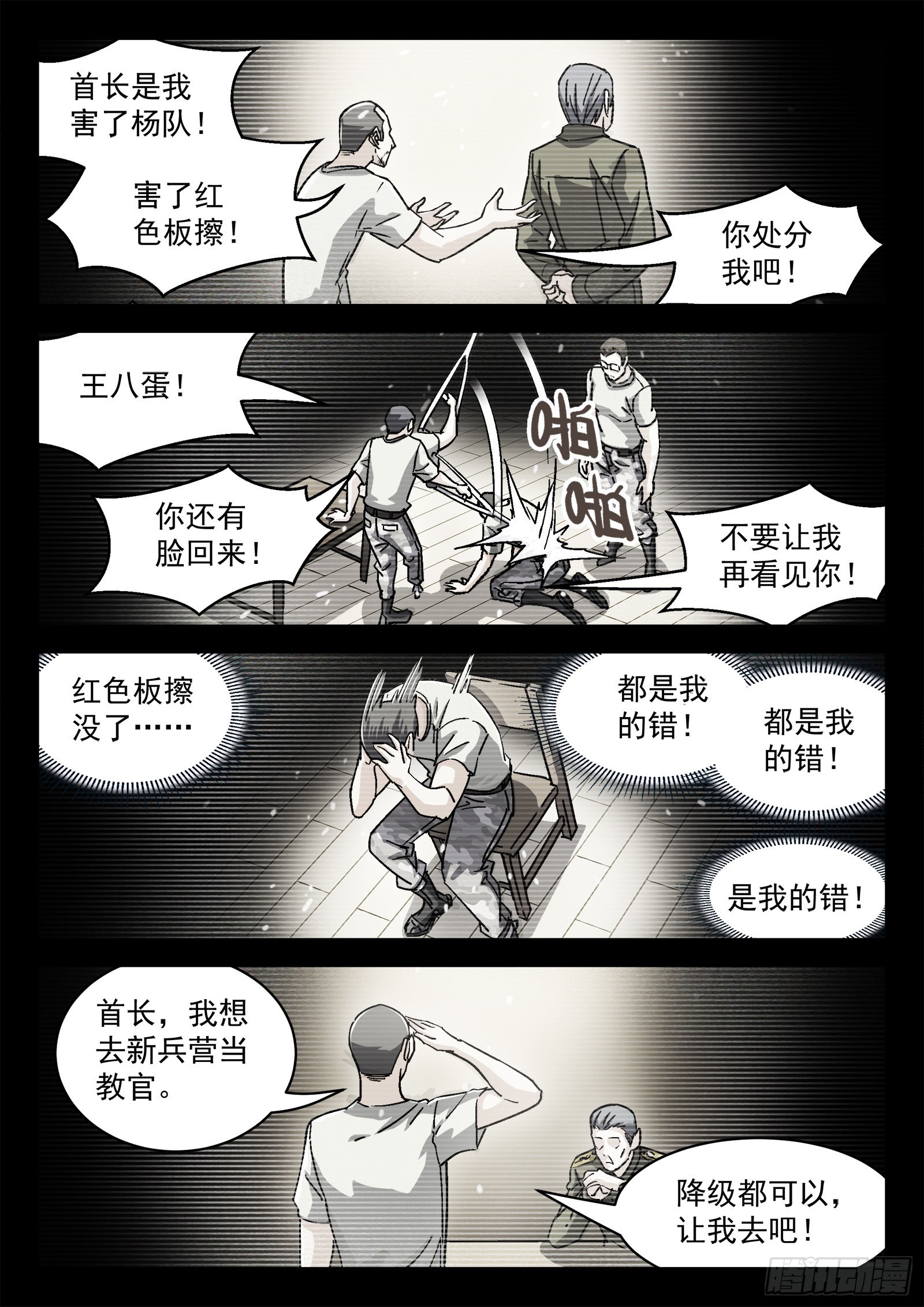 064:一起来趴坑16p14