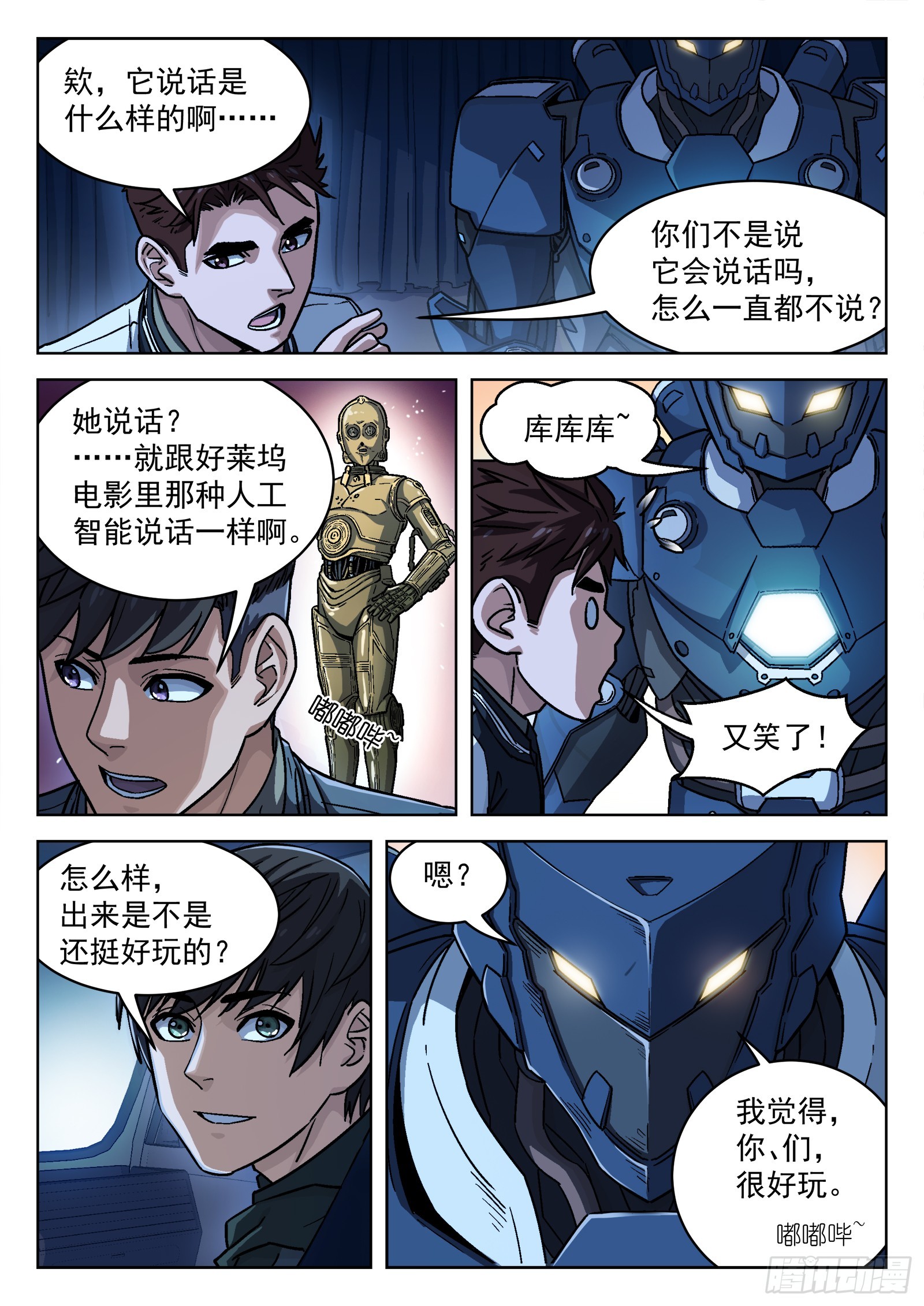 084：格杀勿论18P2