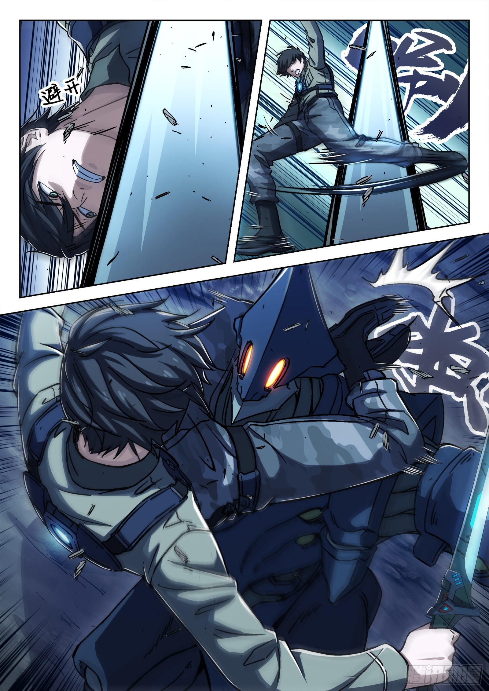 062:斩杀大尖29p4
