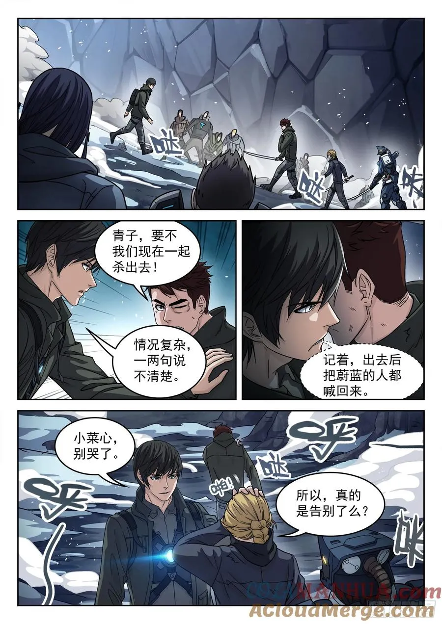 121：交 换10