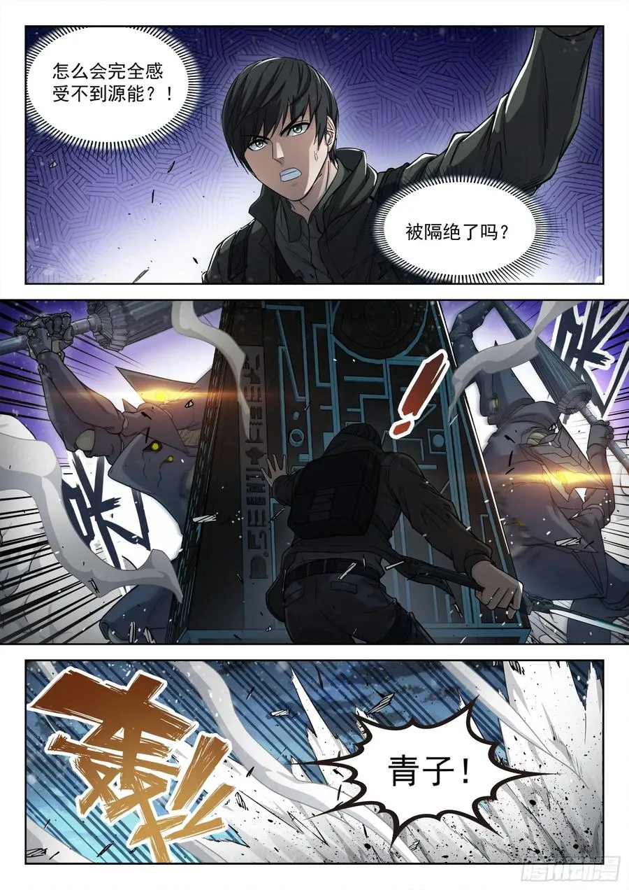 117：无法吸收9