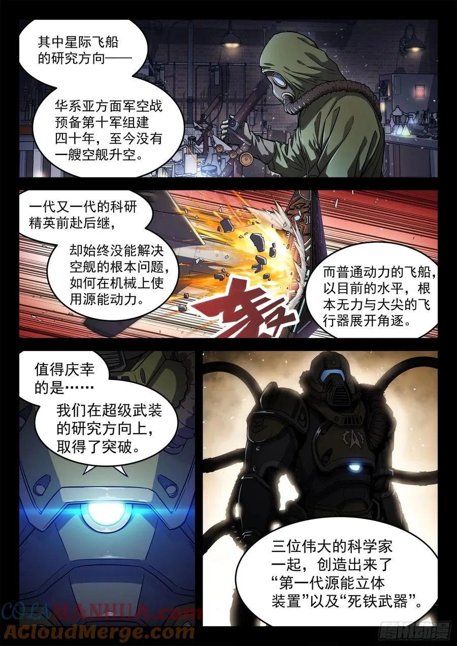 104：阿方斯14