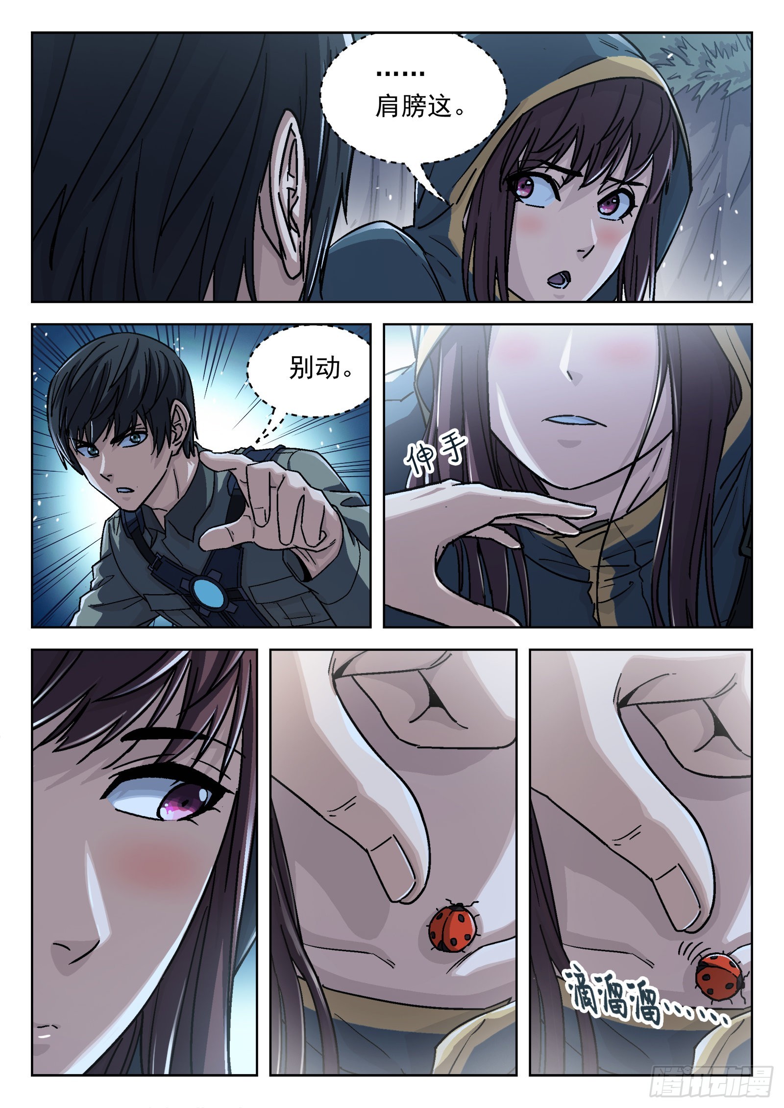 064:一起来趴坑16p9