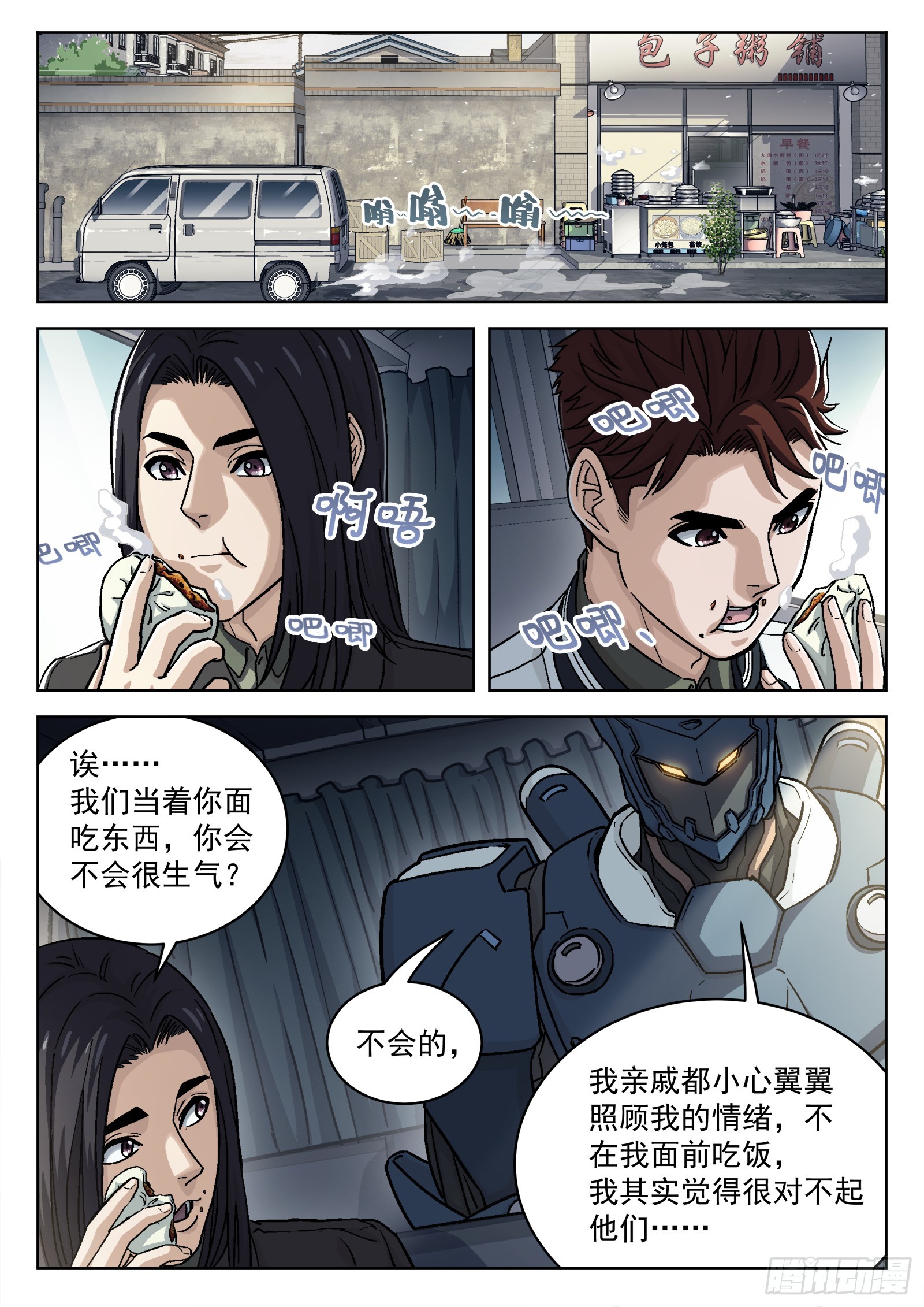 088：成员问题10