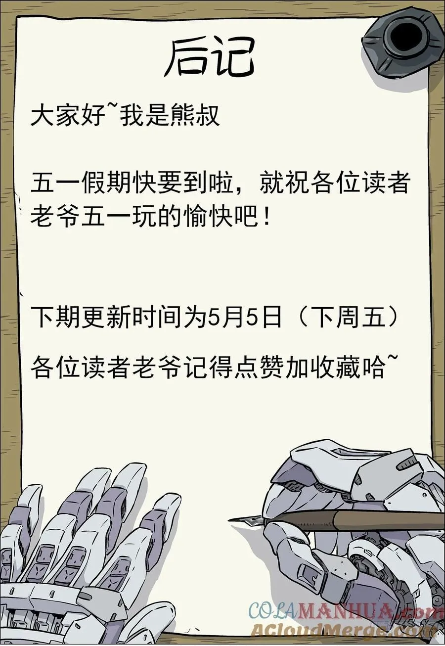 103：齐柔柔16