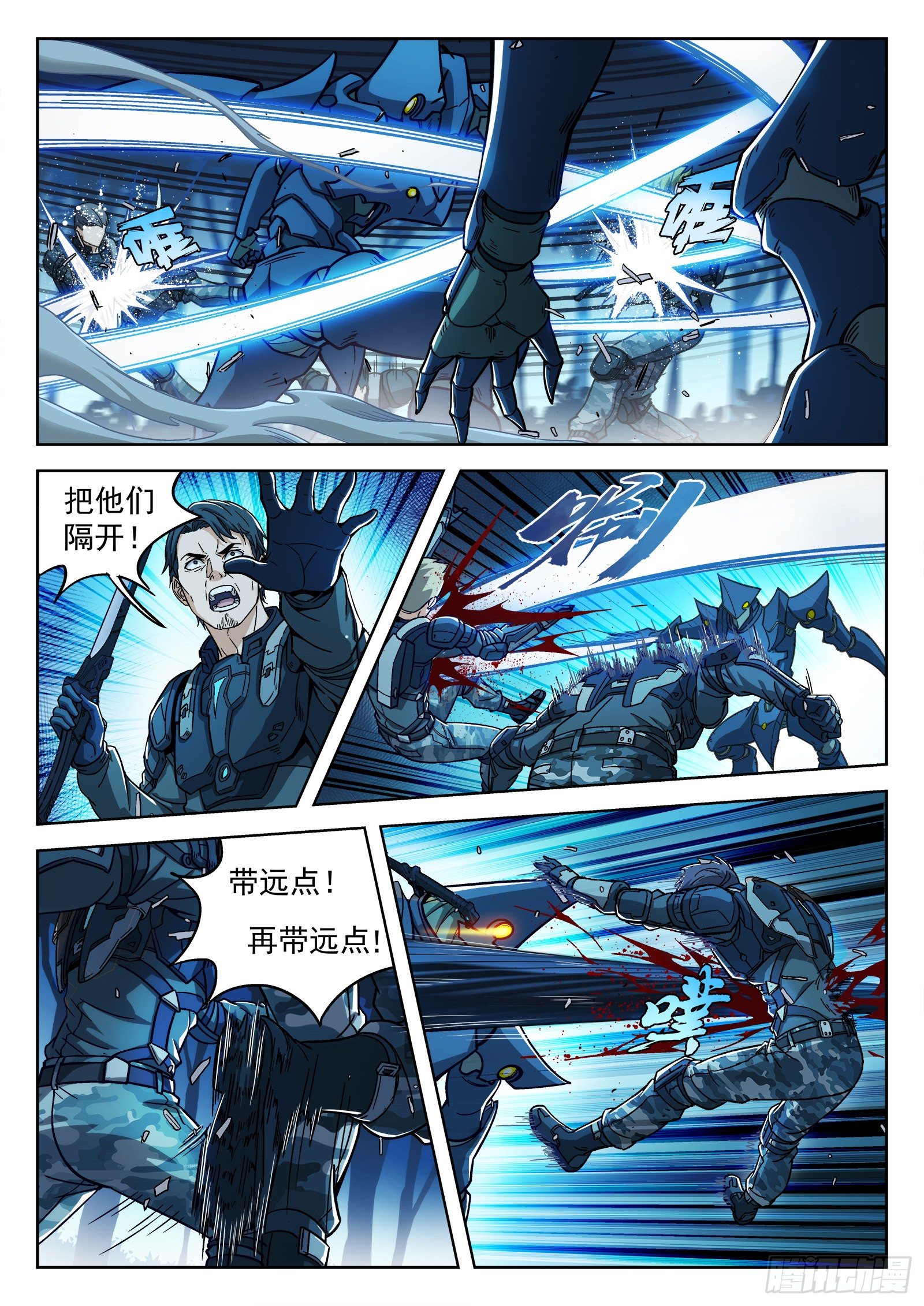 002：激斗7