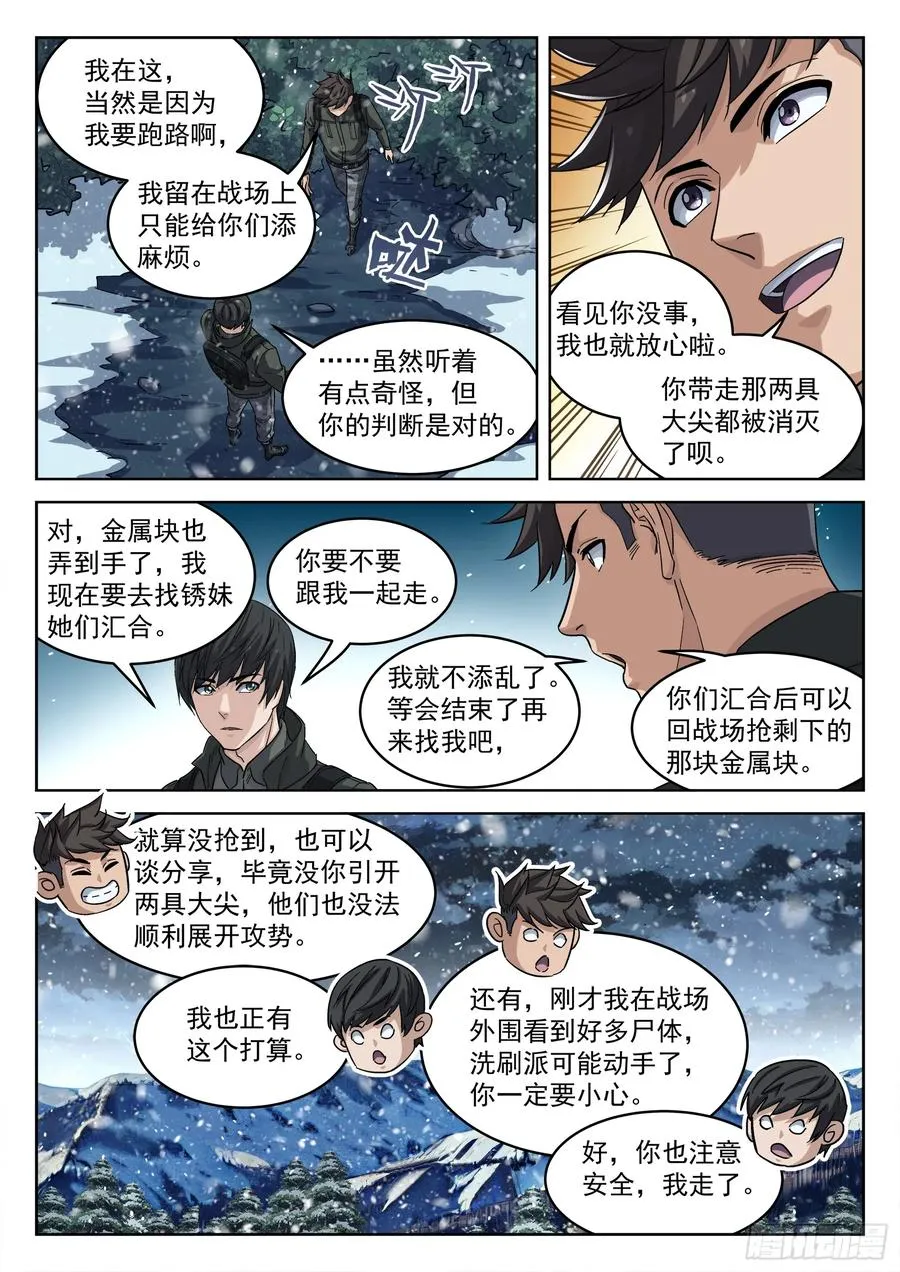 120：峡 谷7