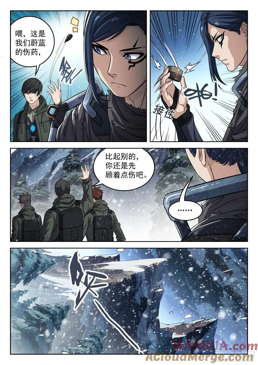113：吸收完毕8