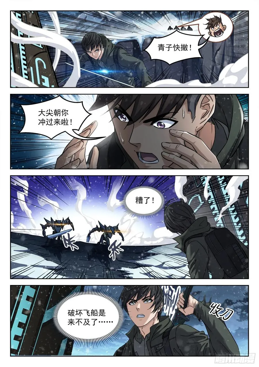 117：无法吸收7