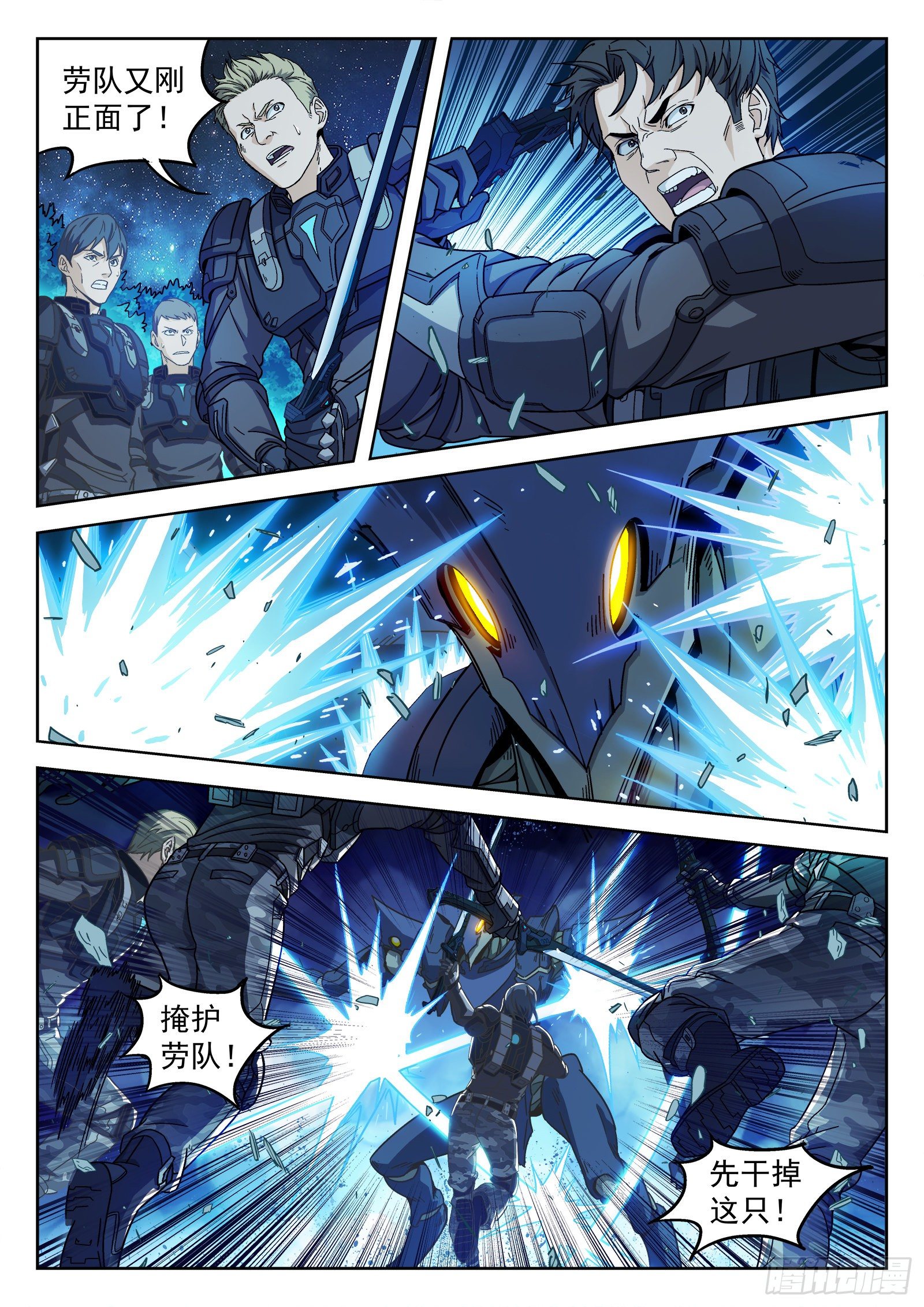 002：激斗17