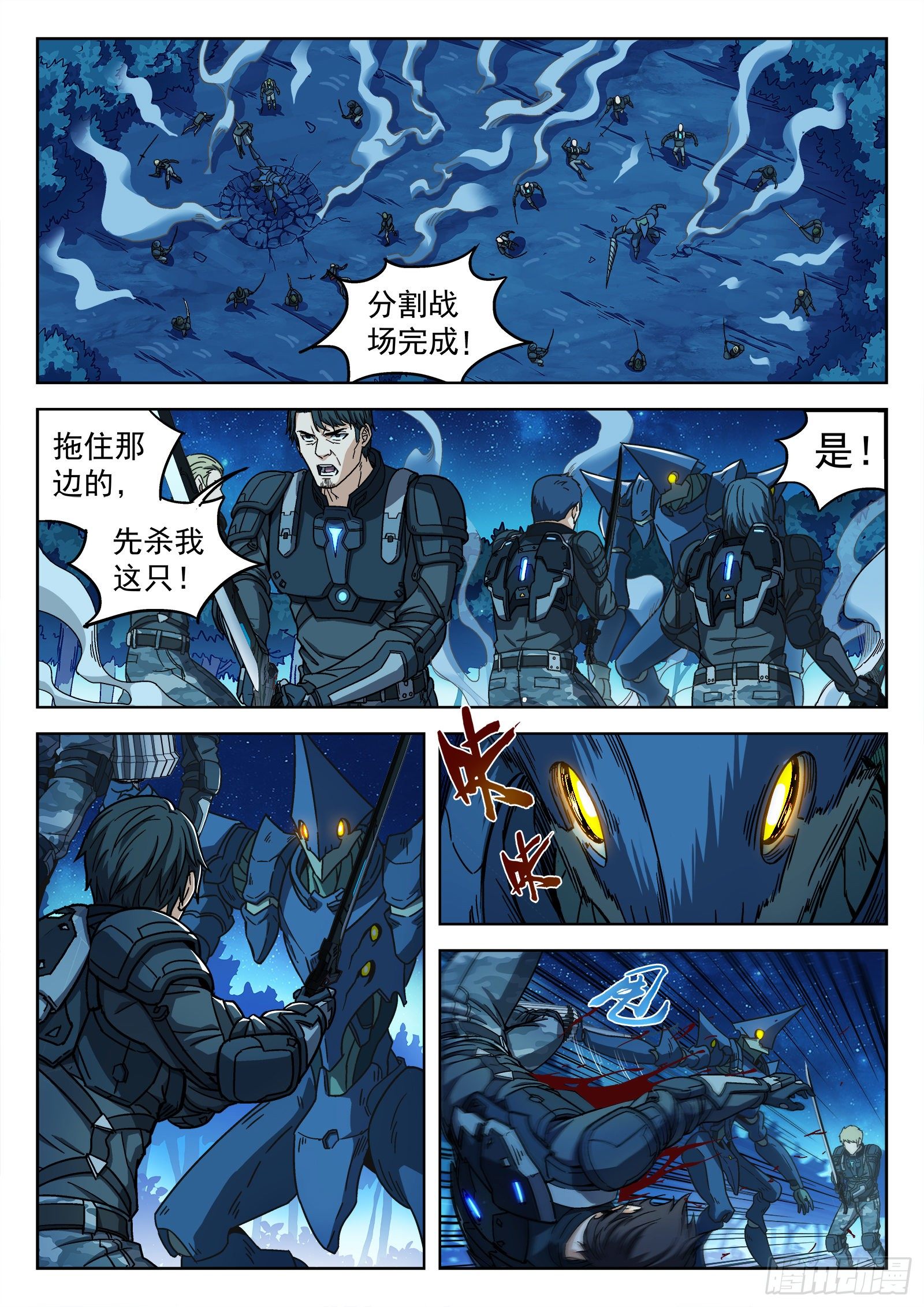 002：激斗10