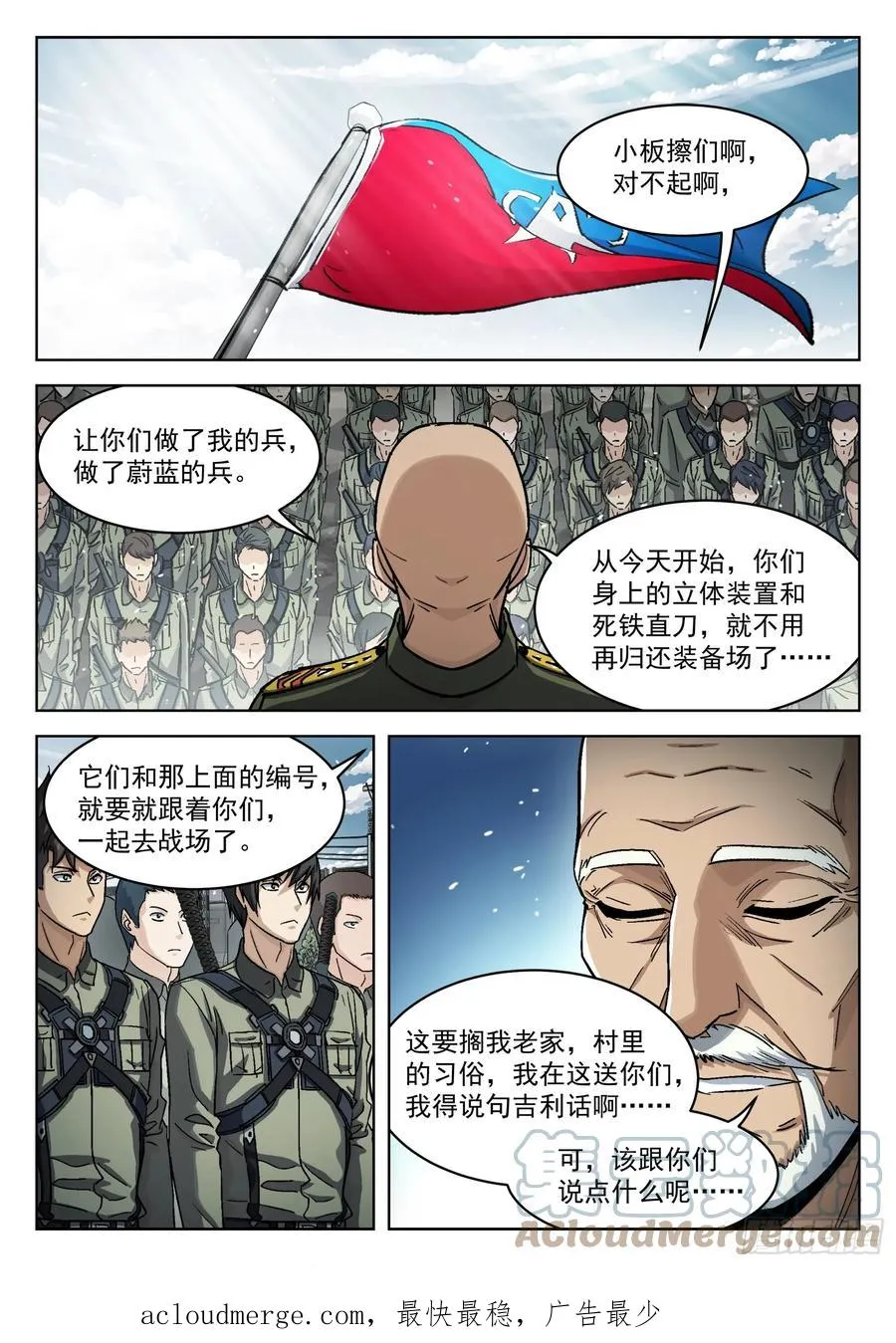 095：授勋仪式14