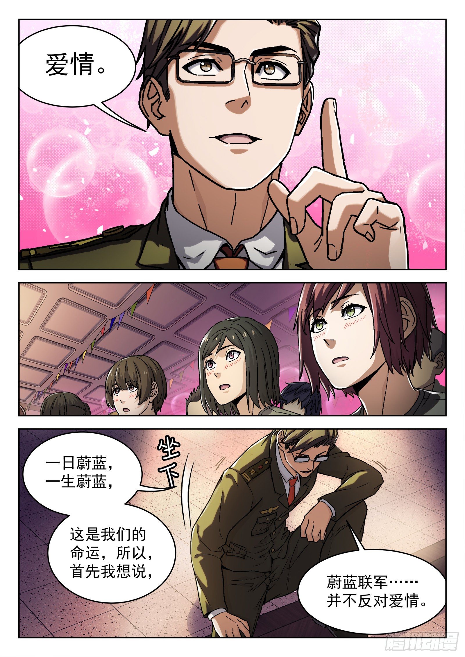 017：心理辅导16