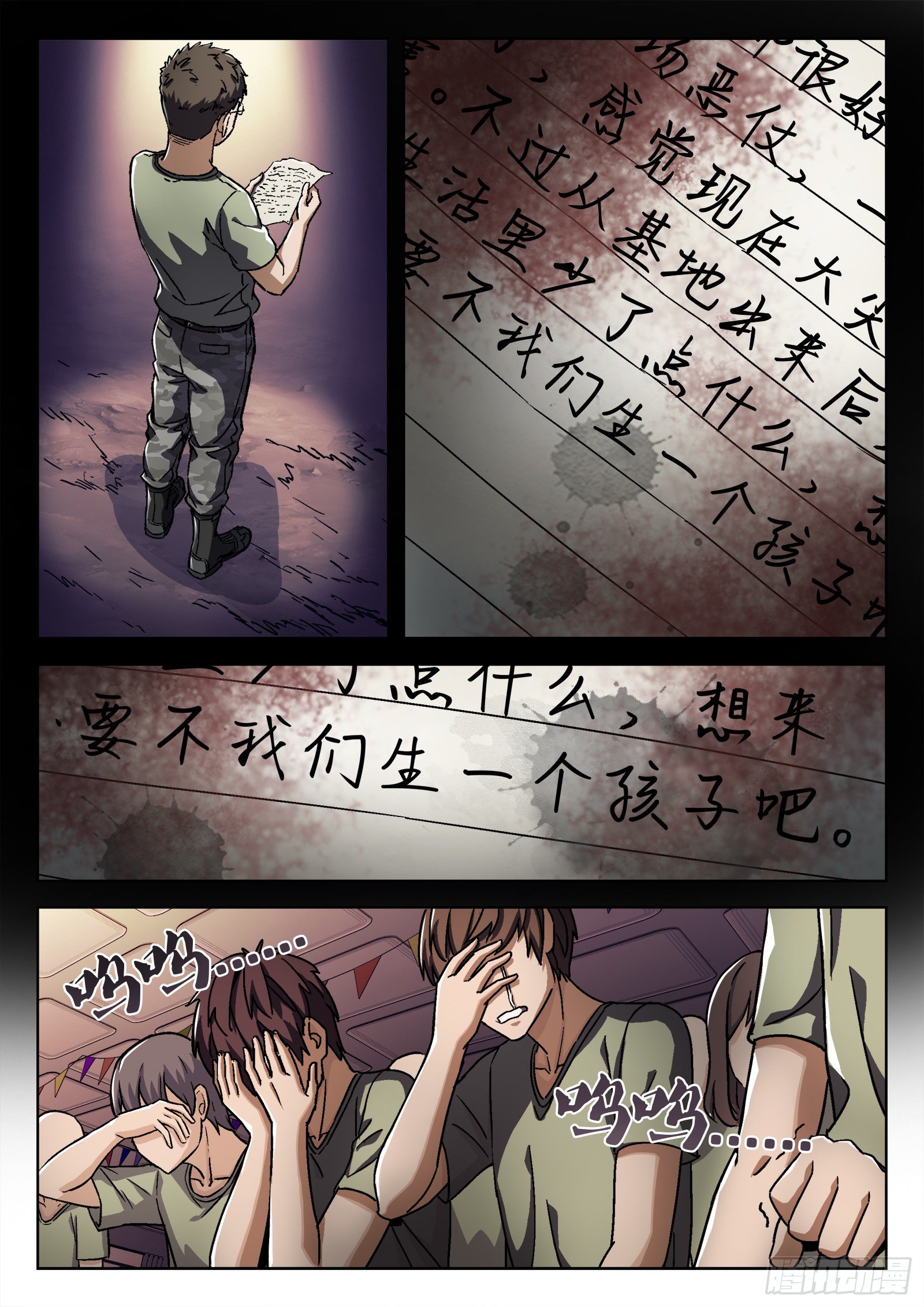 017：心理辅导28