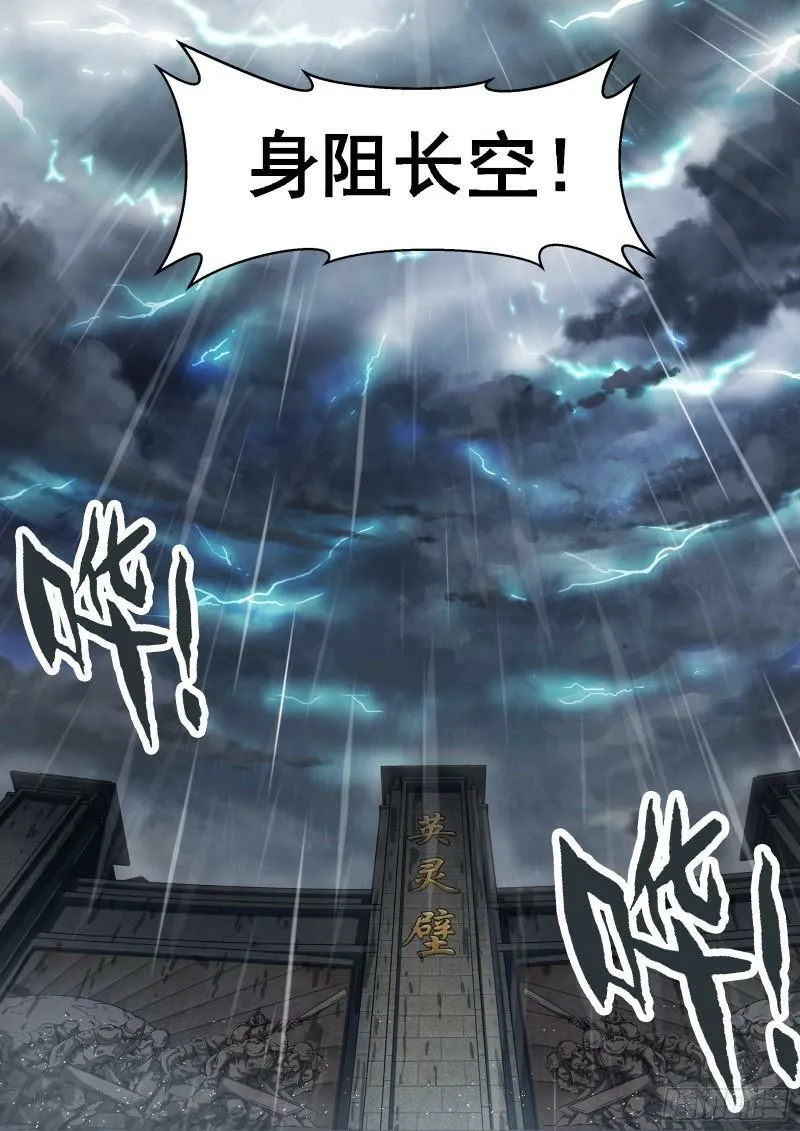 071：拒绝者5
