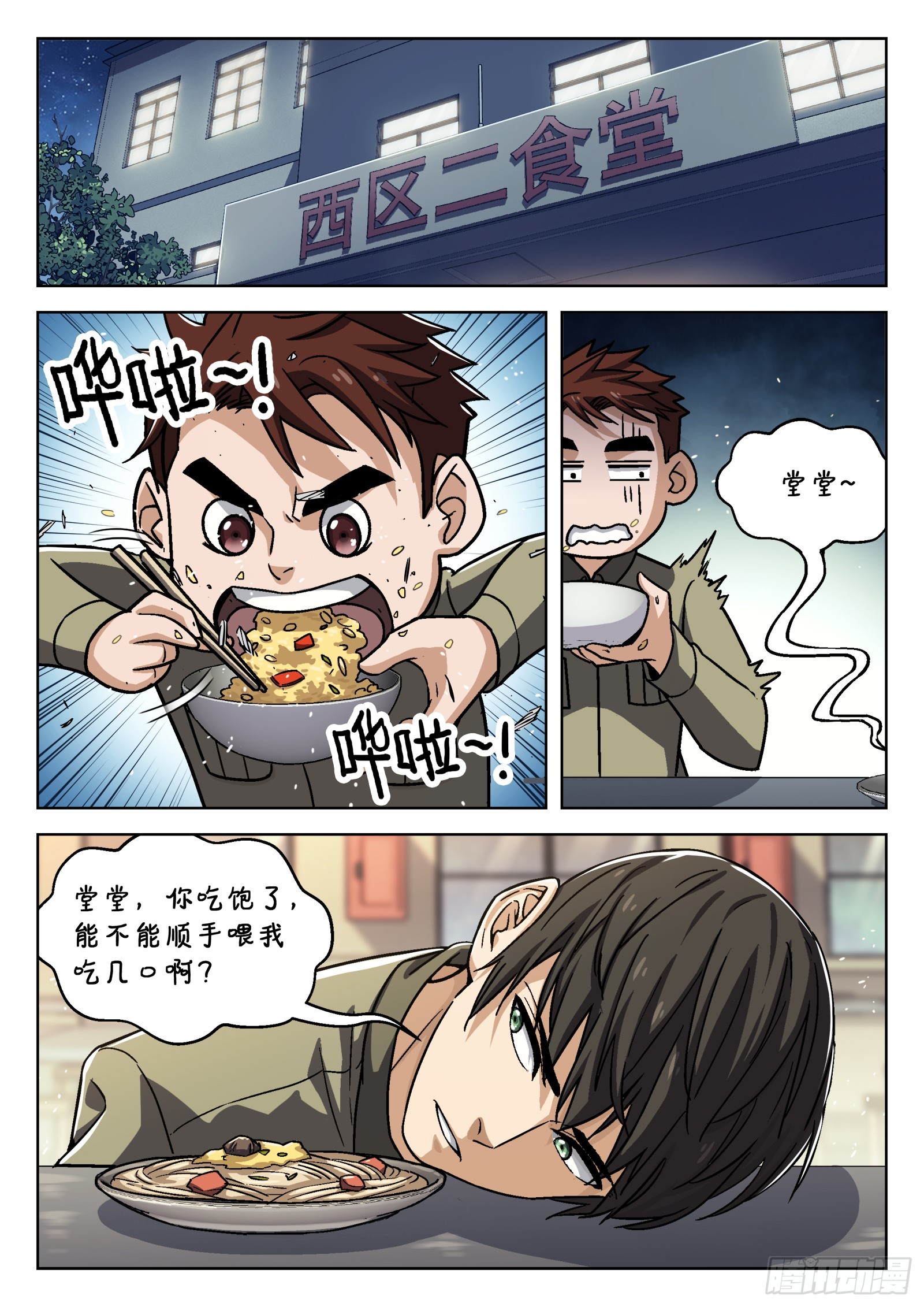 076：打爆它油箱14