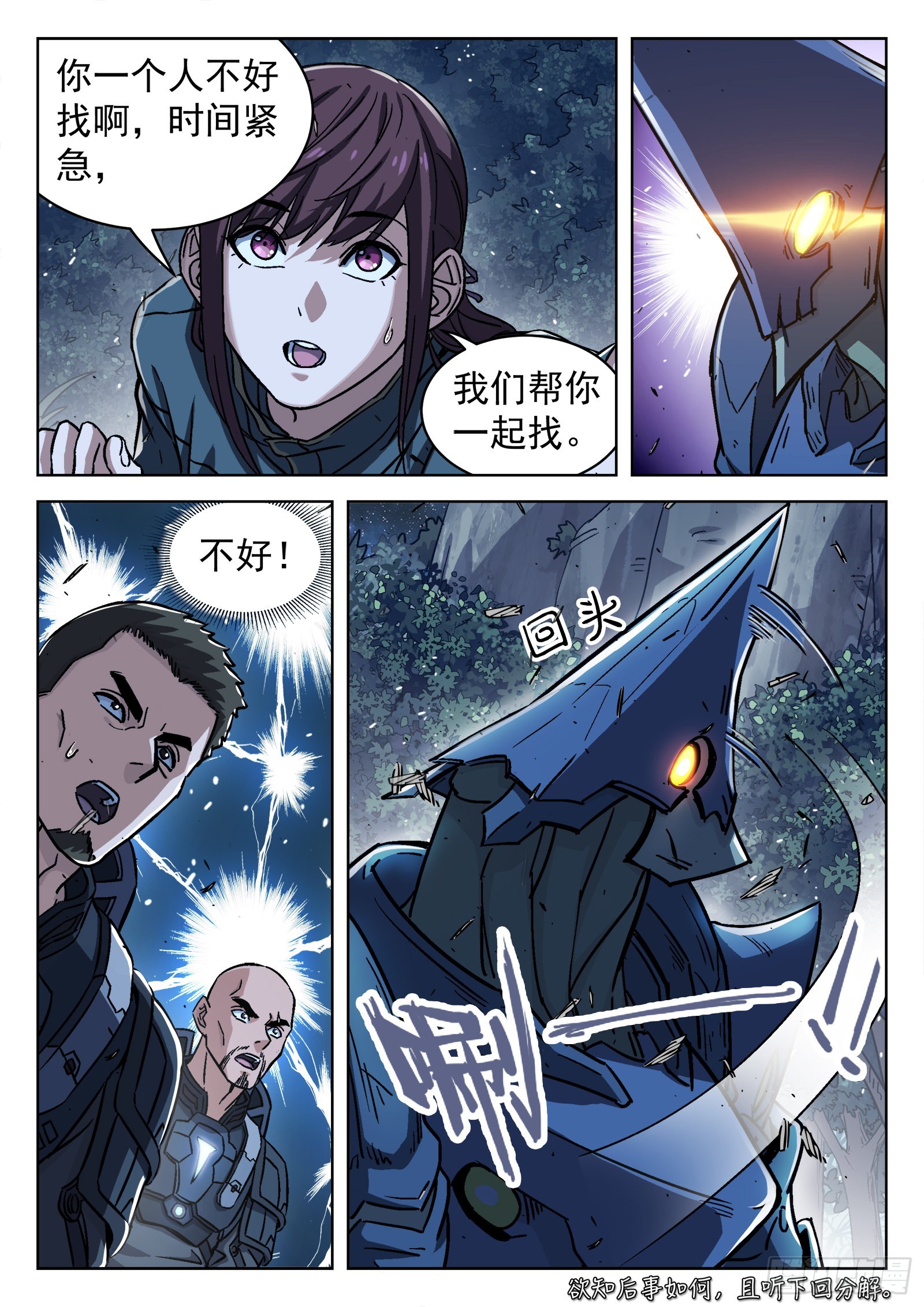 066：缠斗 17p16