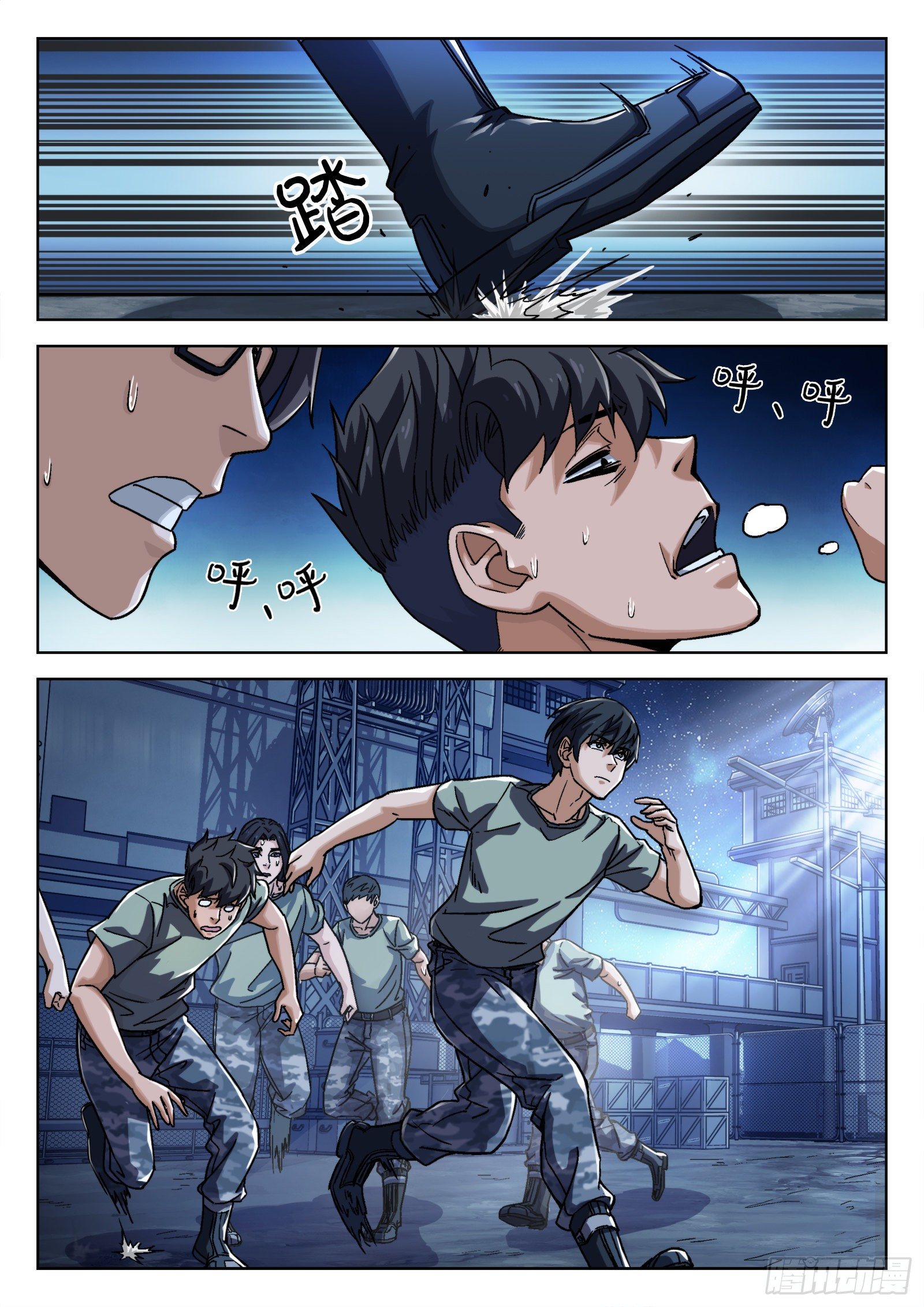 014：惩罚9