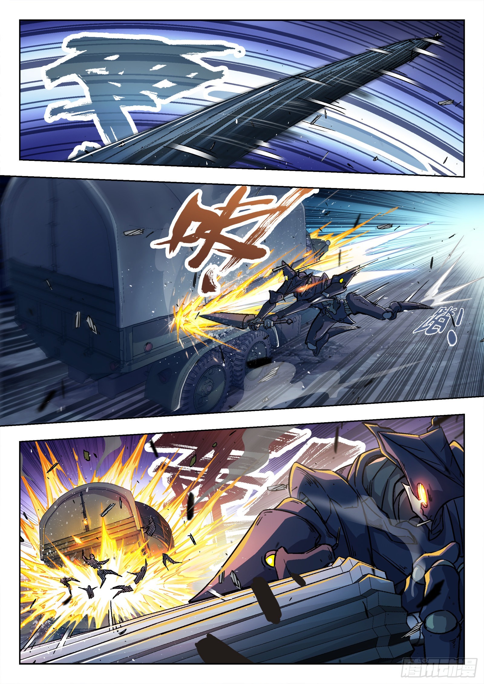 059：遇袭15p9