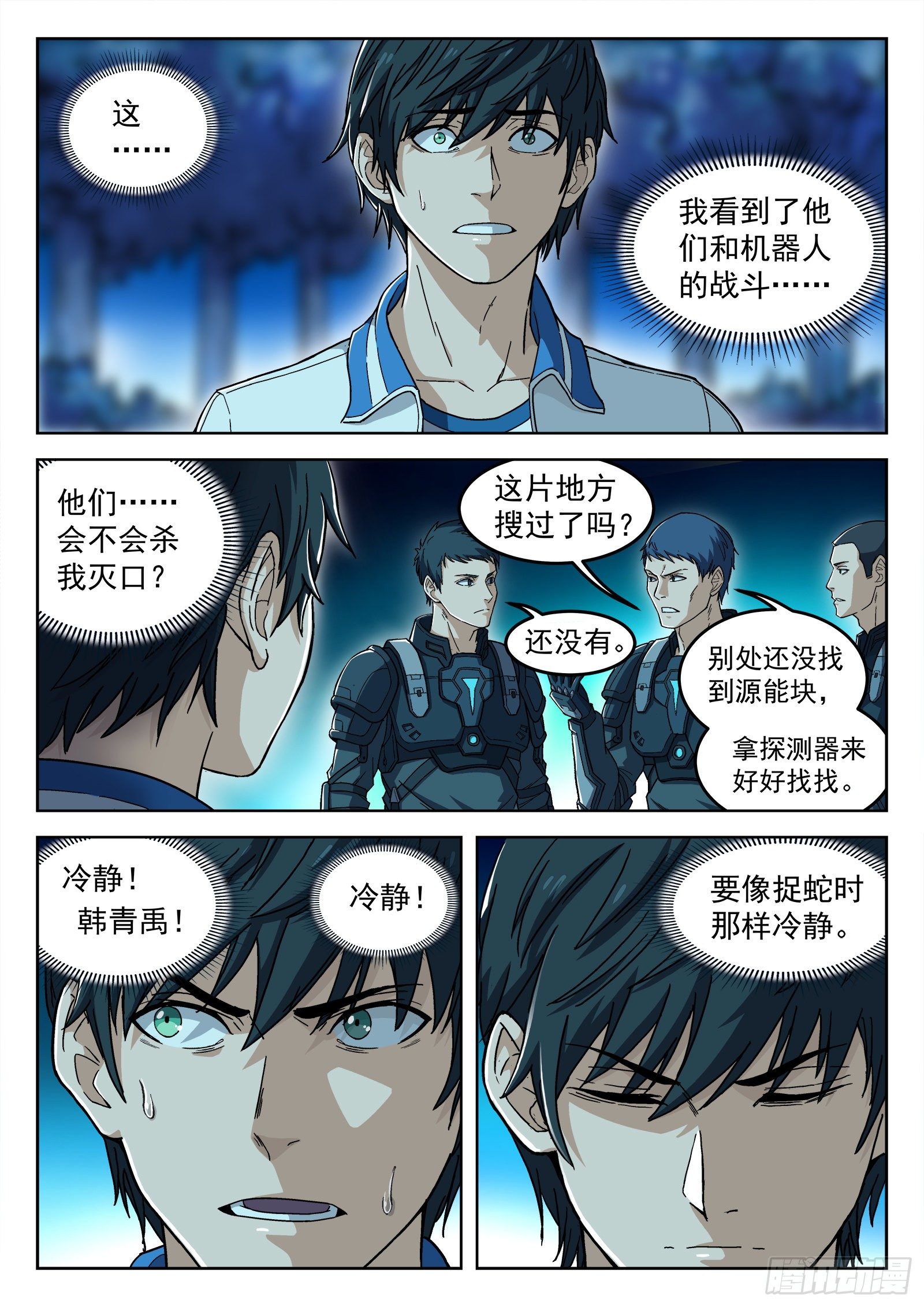 003：另一个选择13
