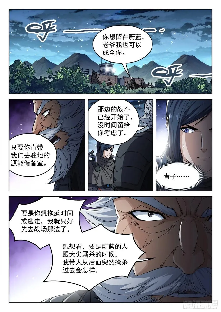 136：不等啦11