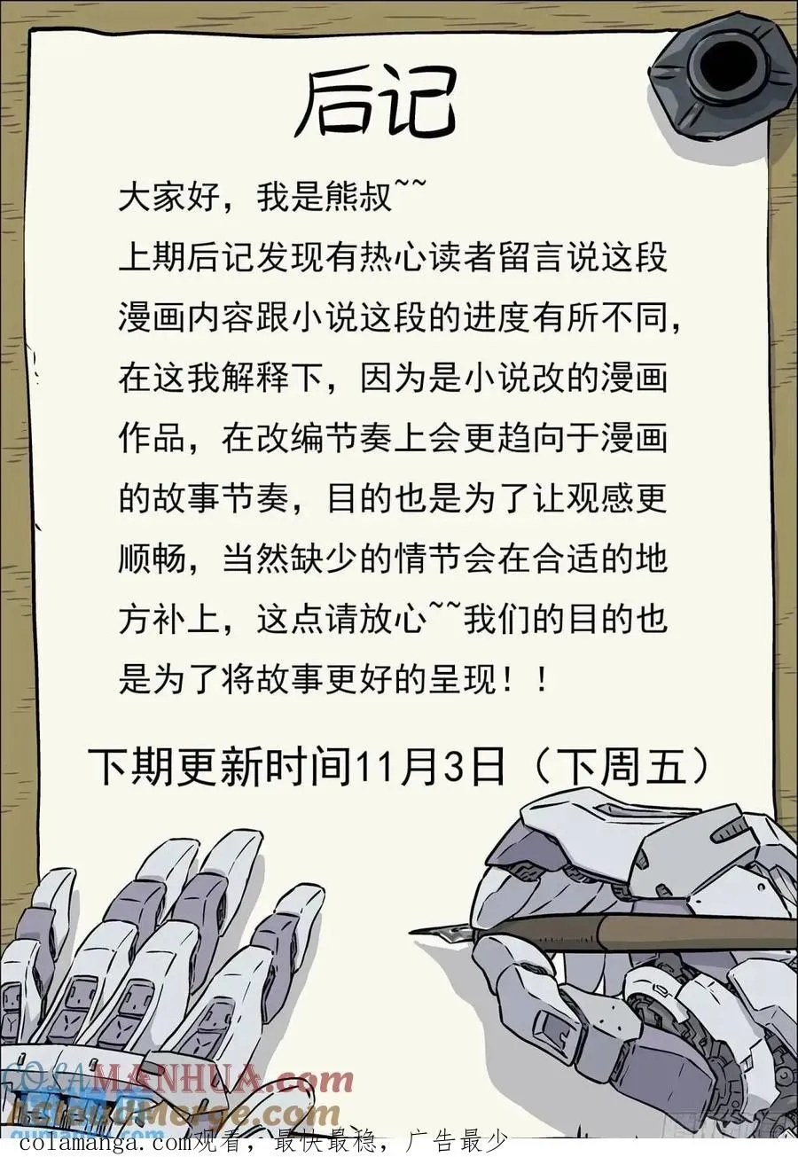 130：奖励分配16