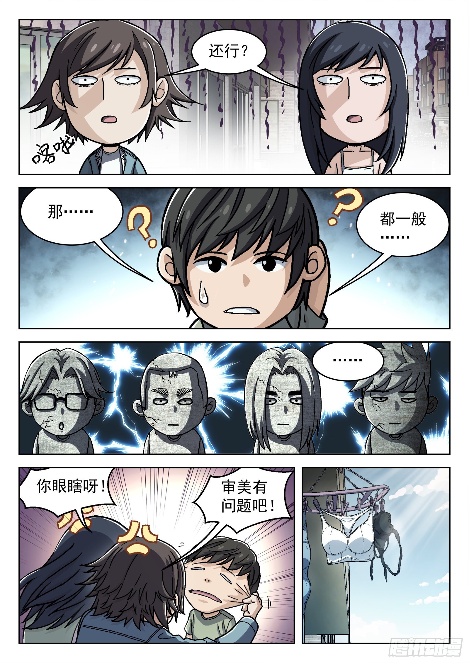 042：漂亮姐姐10