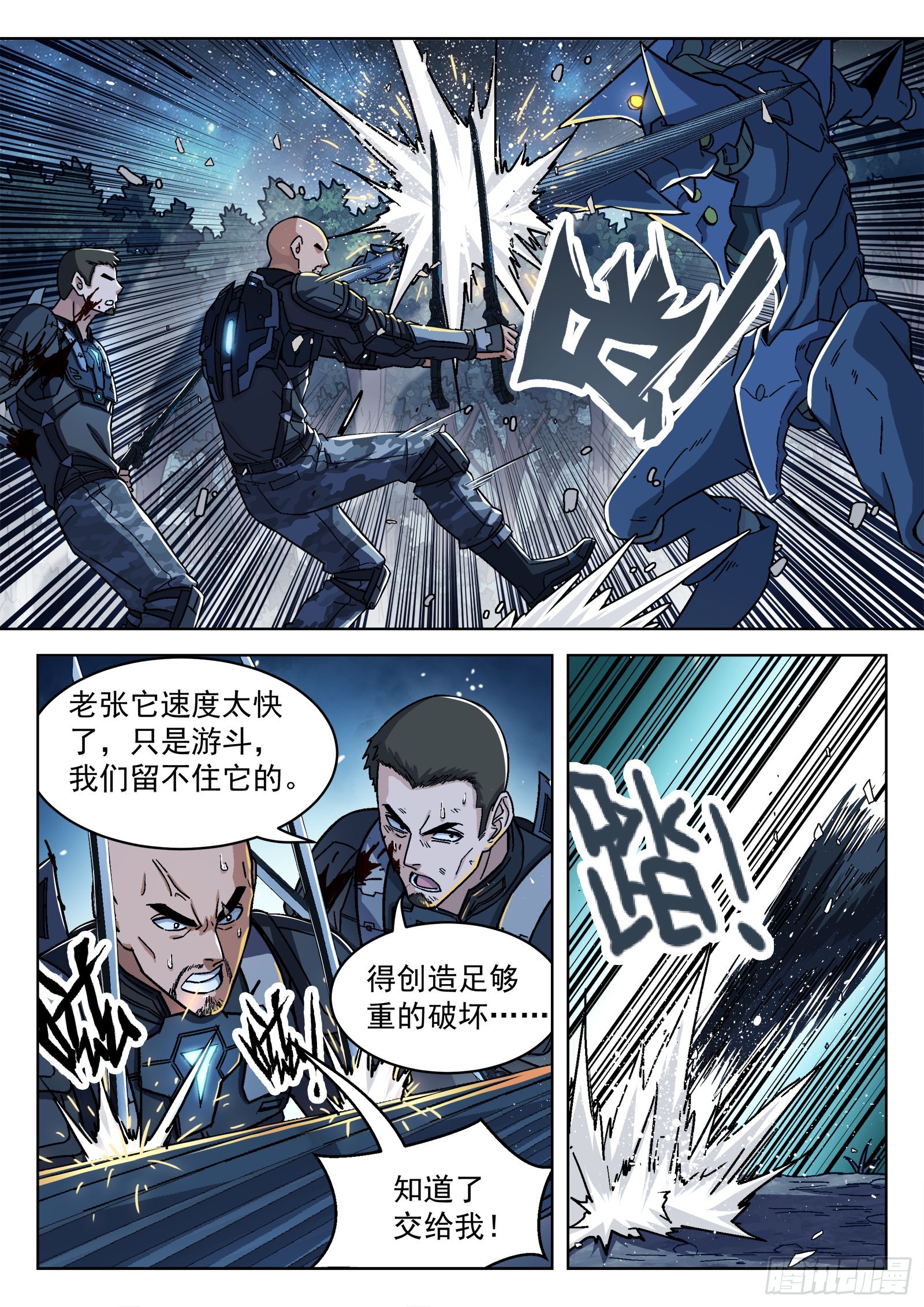 067 曹教官 18p12