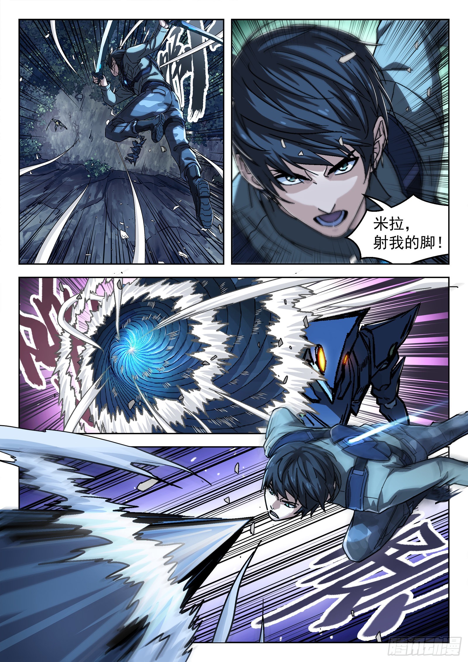 062:斩杀大尖29p1