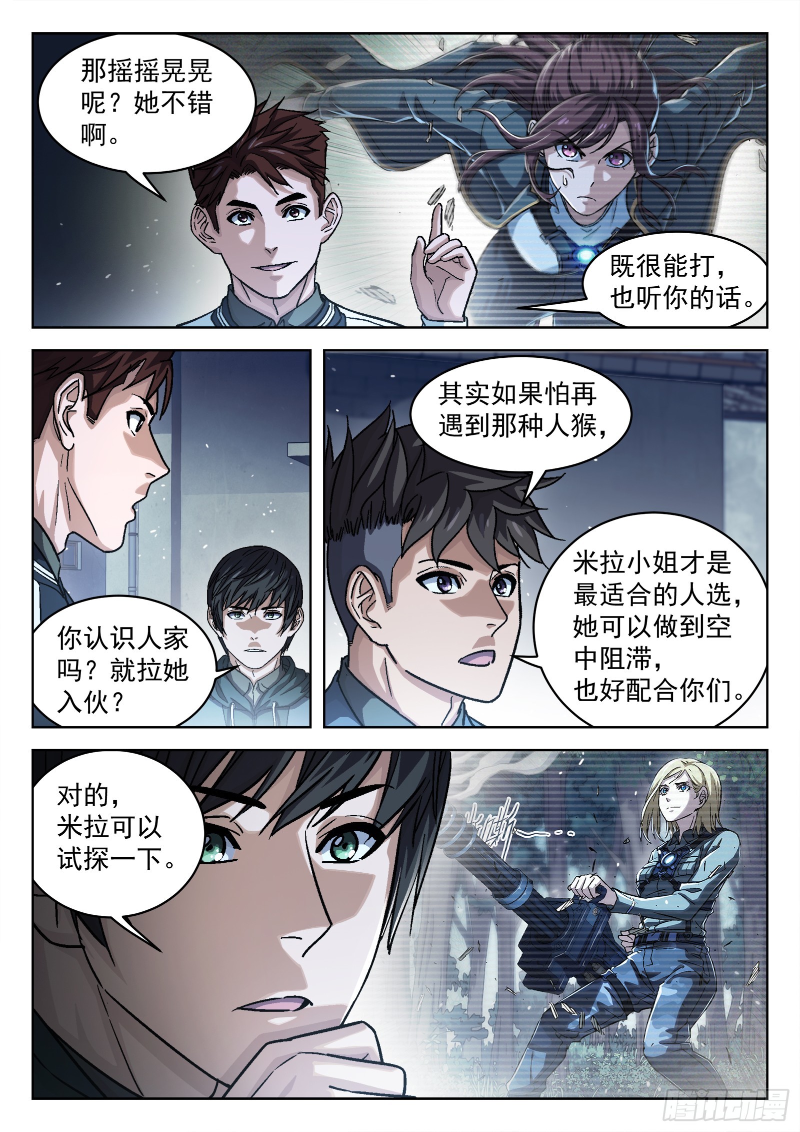 088：成员问题4