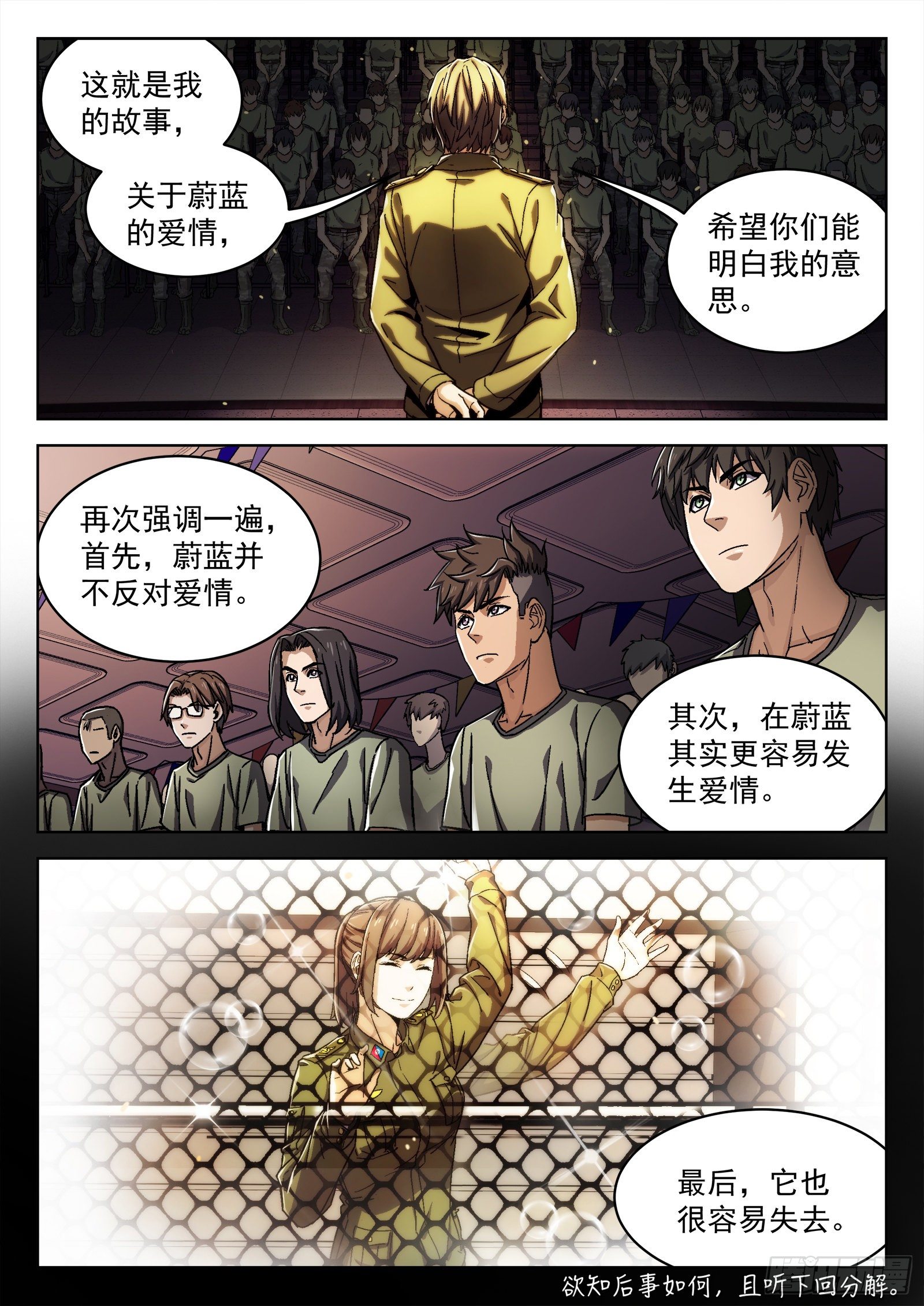017：心理辅导30