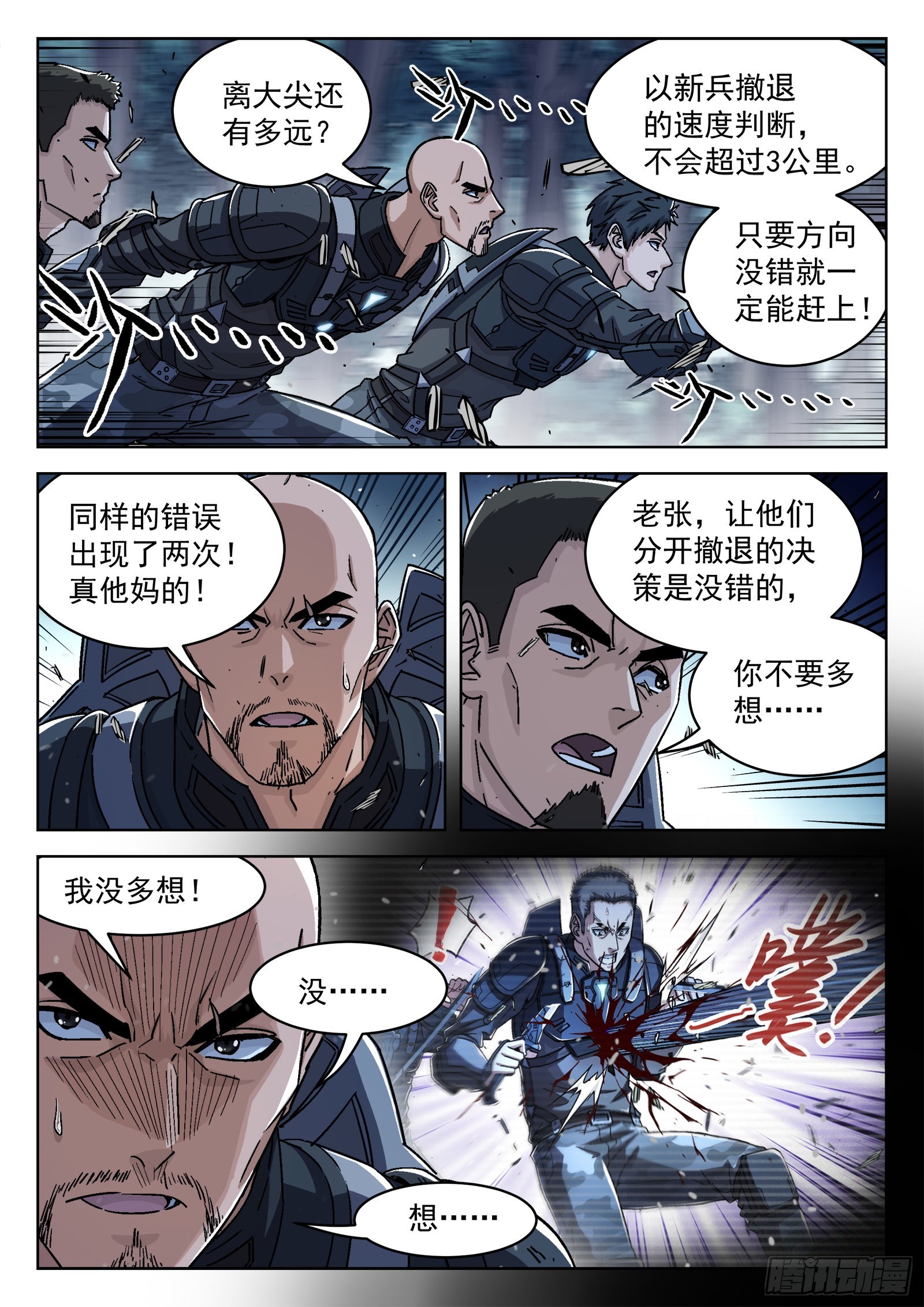 064:一起来趴坑16p13