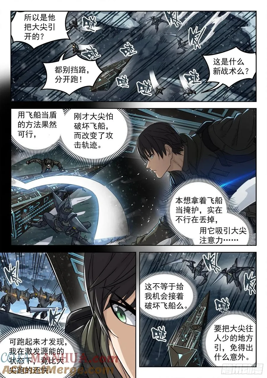 117：无法吸收12
